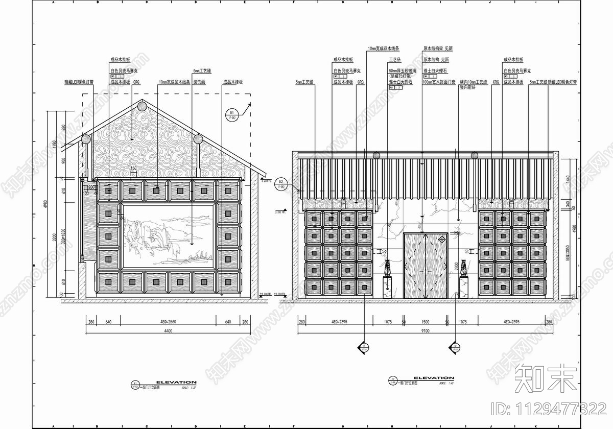 新中式接待会馆室内cad施工图下载【ID:1129477322】