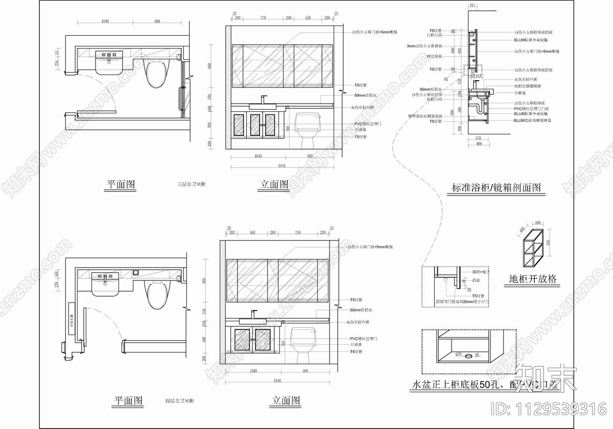 别墅精装样板房室内施工图下载【ID:1129539316】