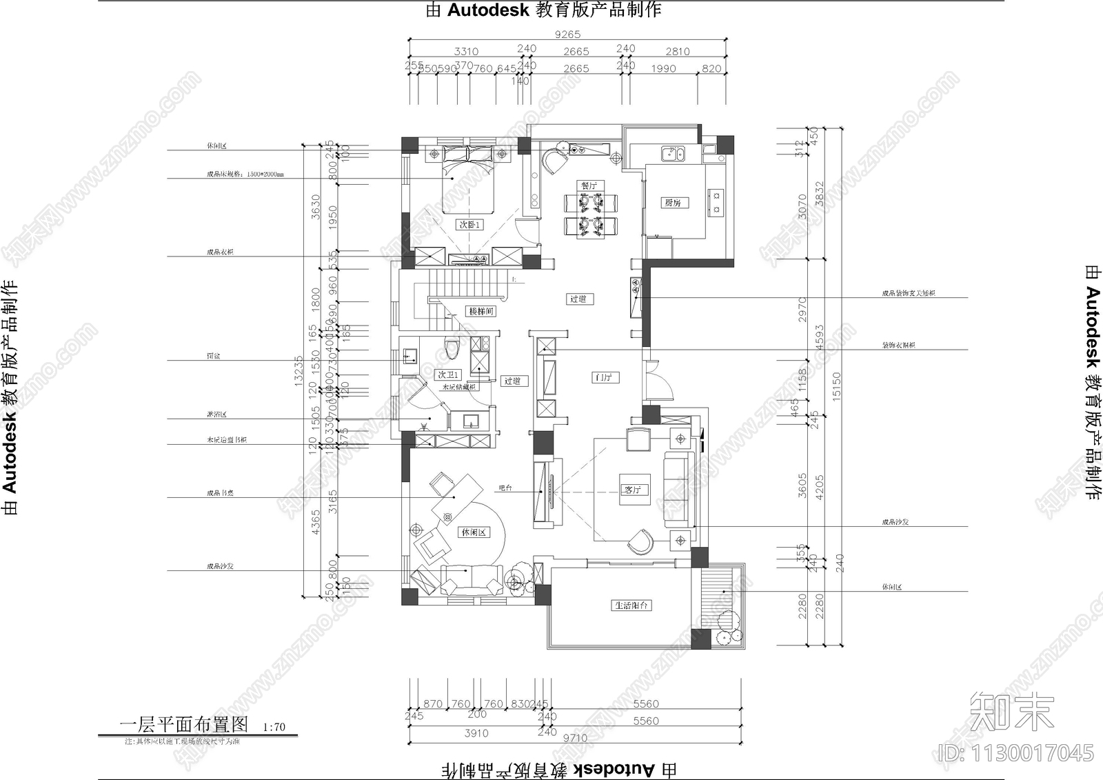 简欧家居平面施工图下载【ID:1130017045】