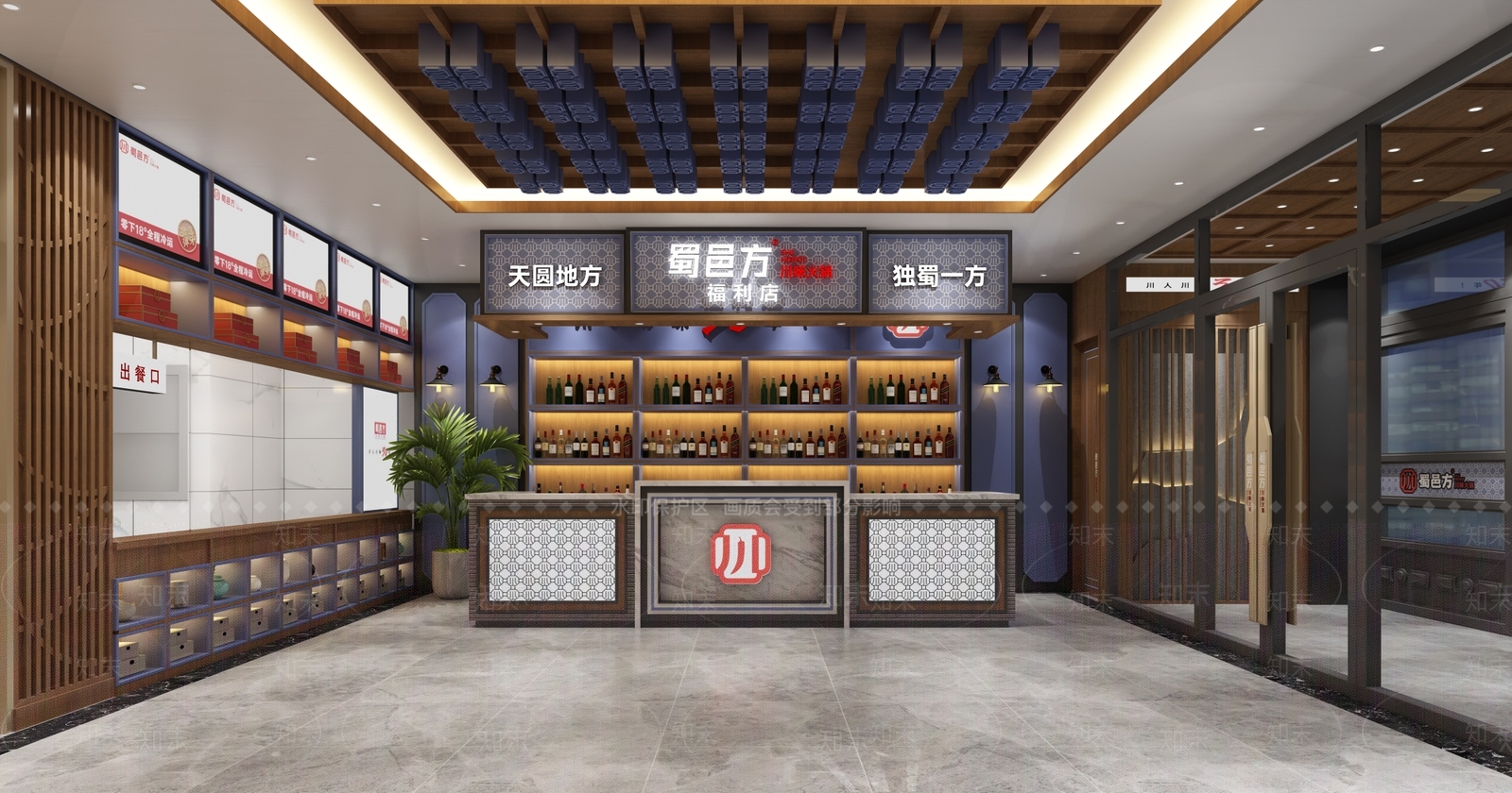 新中式火锅店3D模型下载【ID:1129484769】