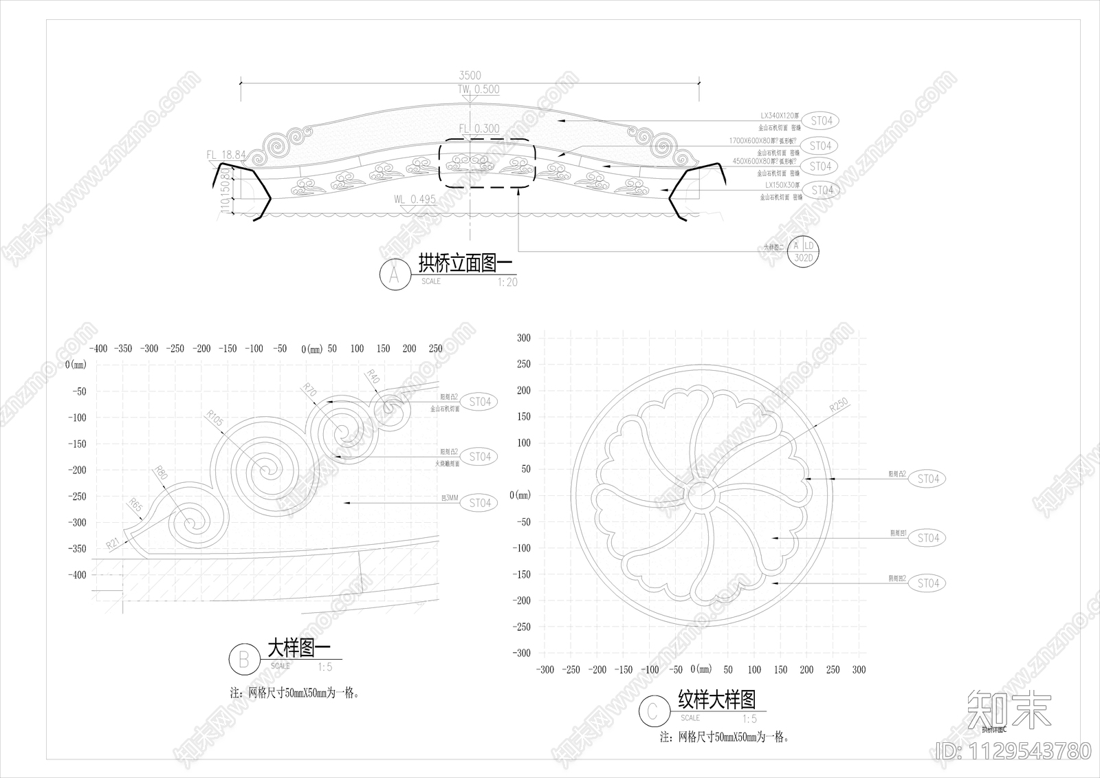 新中式景观小拱桥cad施工图下载【ID:1129543780】