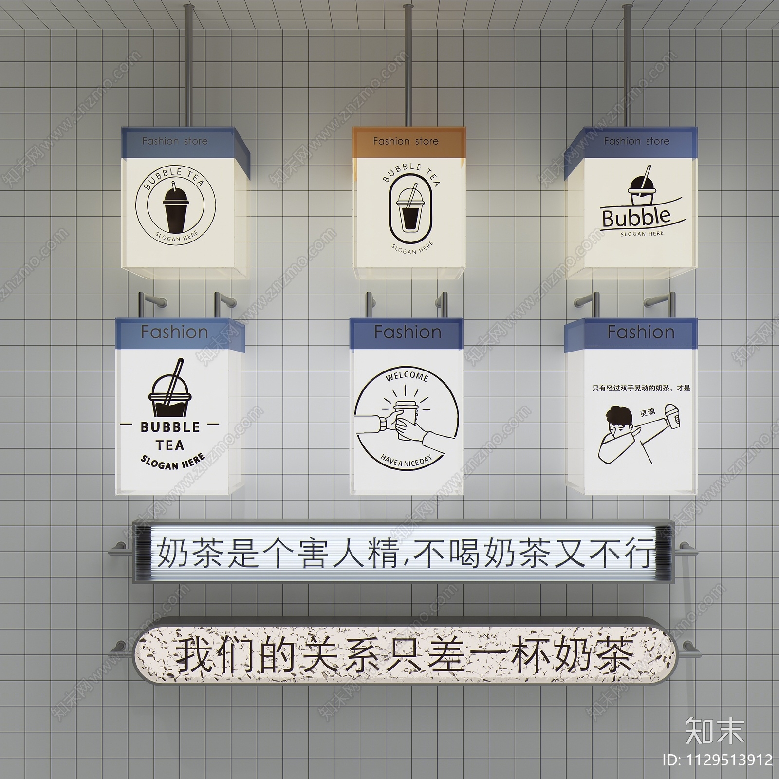 现代奶茶店亚克力灯箱3D模型下载【ID:1129513912】