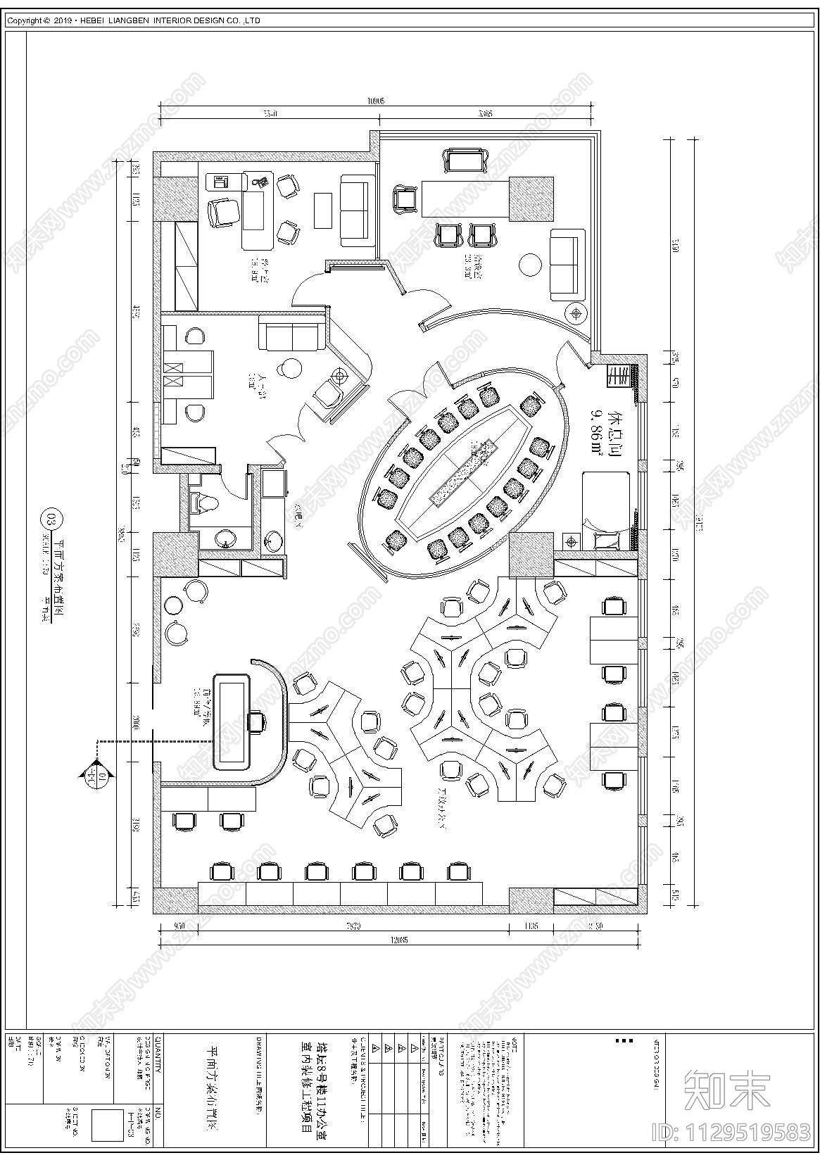 塔坛8号楼11F办公室cad施工图下载【ID:1129519583】