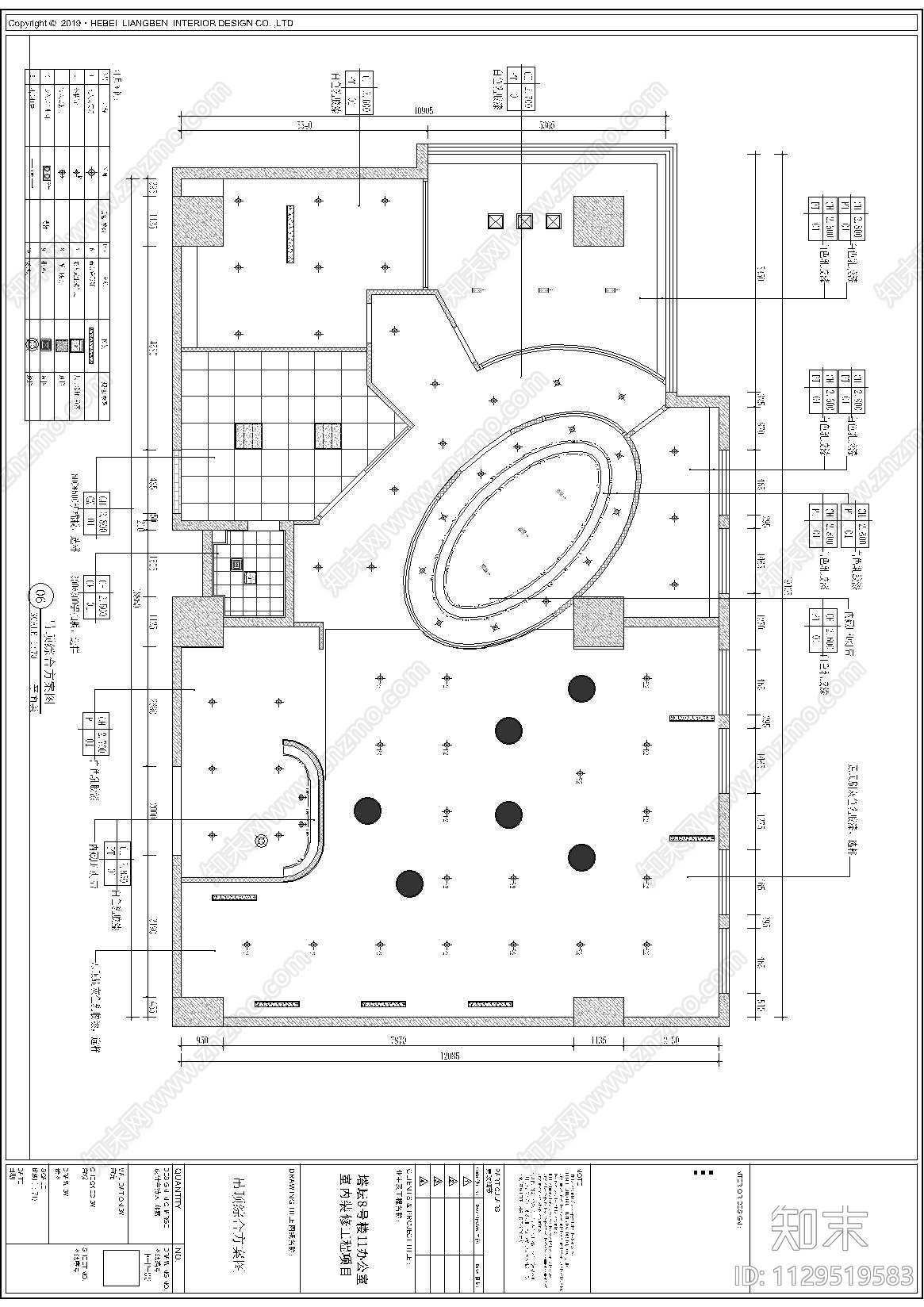 塔坛8号楼11F办公室cad施工图下载【ID:1129519583】