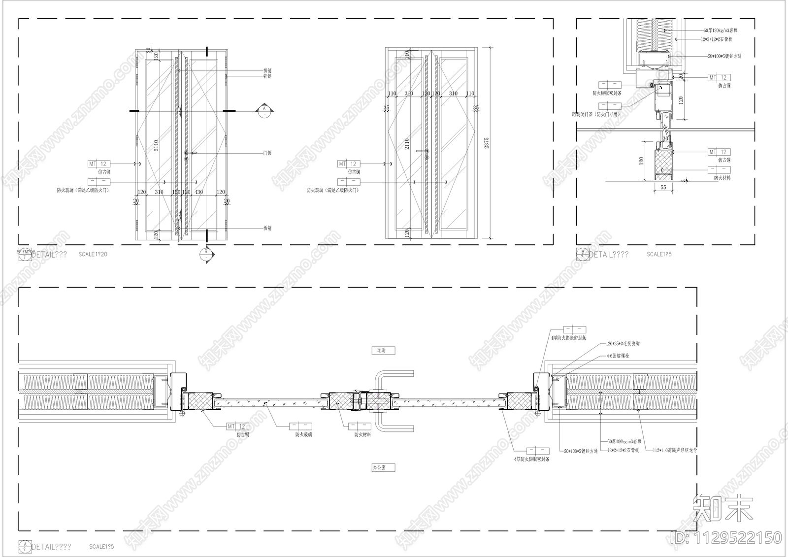 乙级防火玻璃门节点cad施工图下载【ID:1129522150】