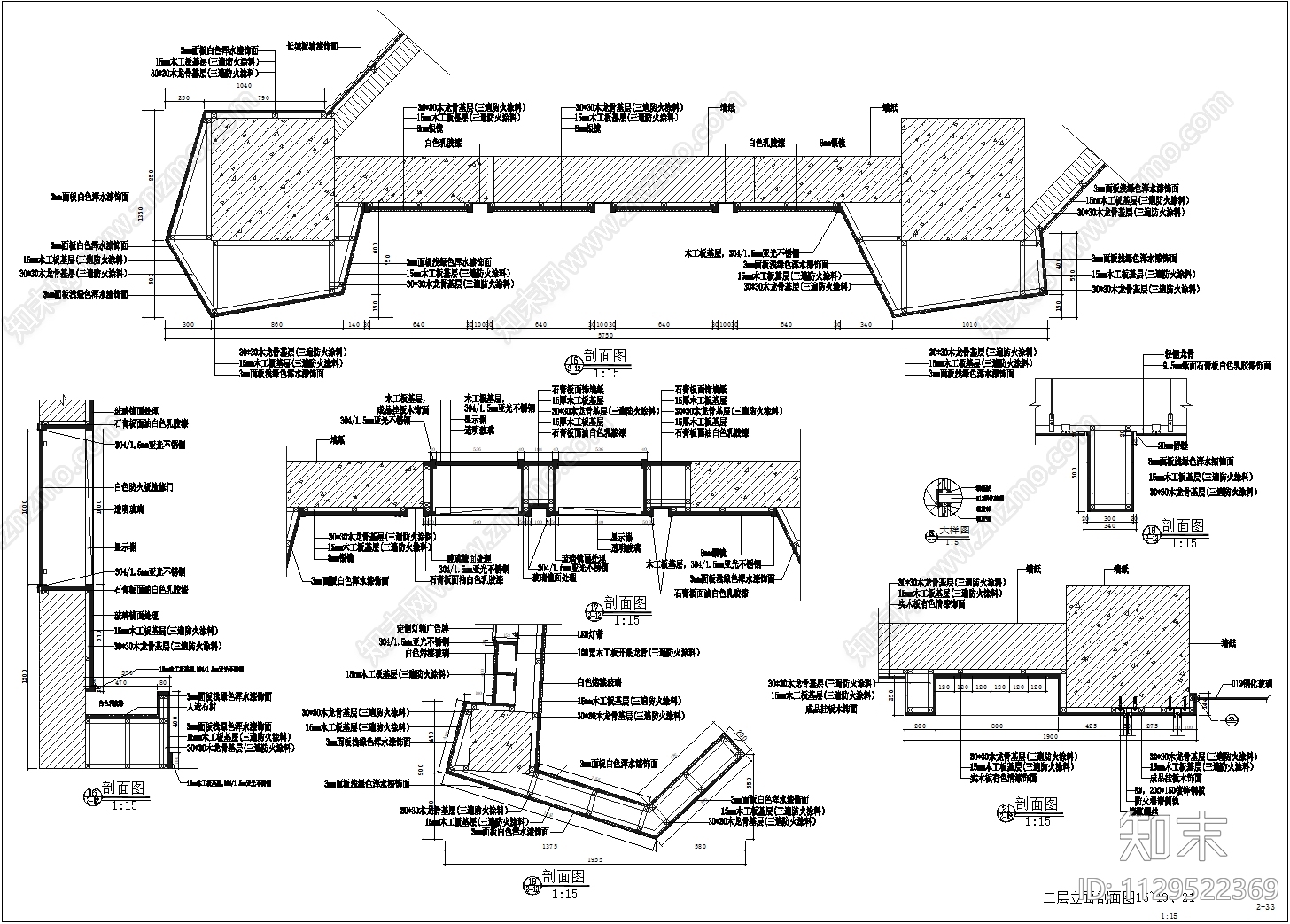 艾格眼科医院室内cad施工图下载【ID:1129522369】