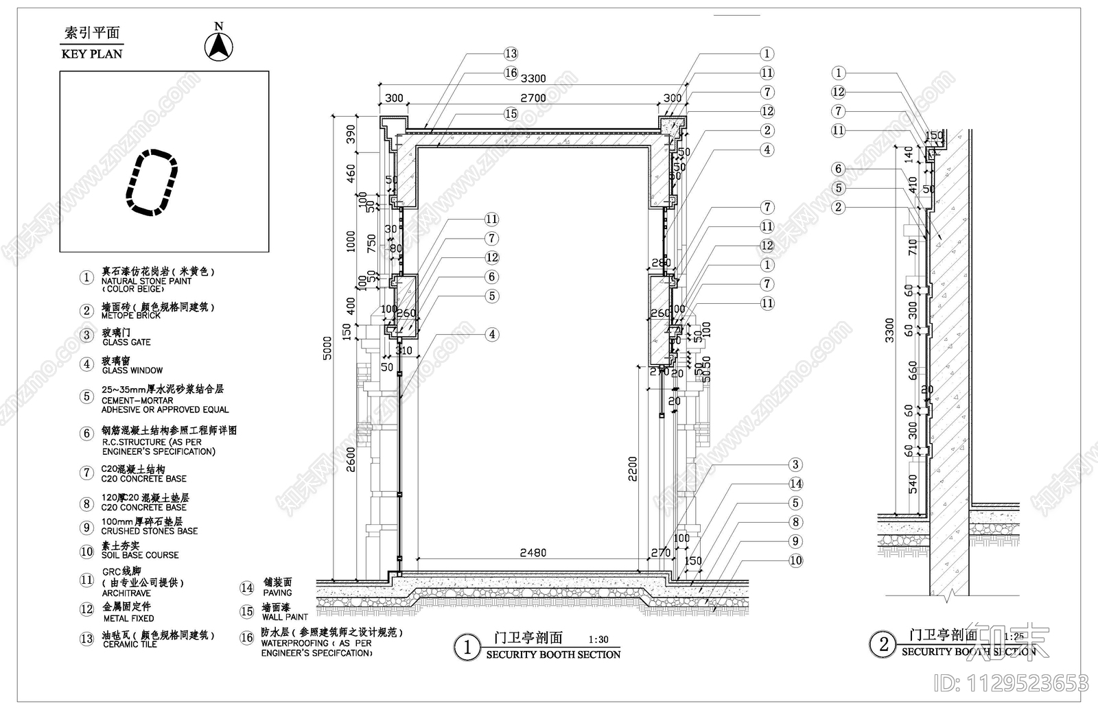 现代小区入口门卫亭细部做法cad施工图下载【ID:1129523653】