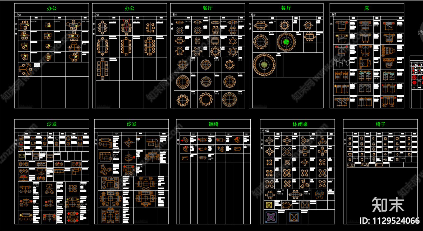 工装办公桌沙发电器施工图下载【ID:1129524066】