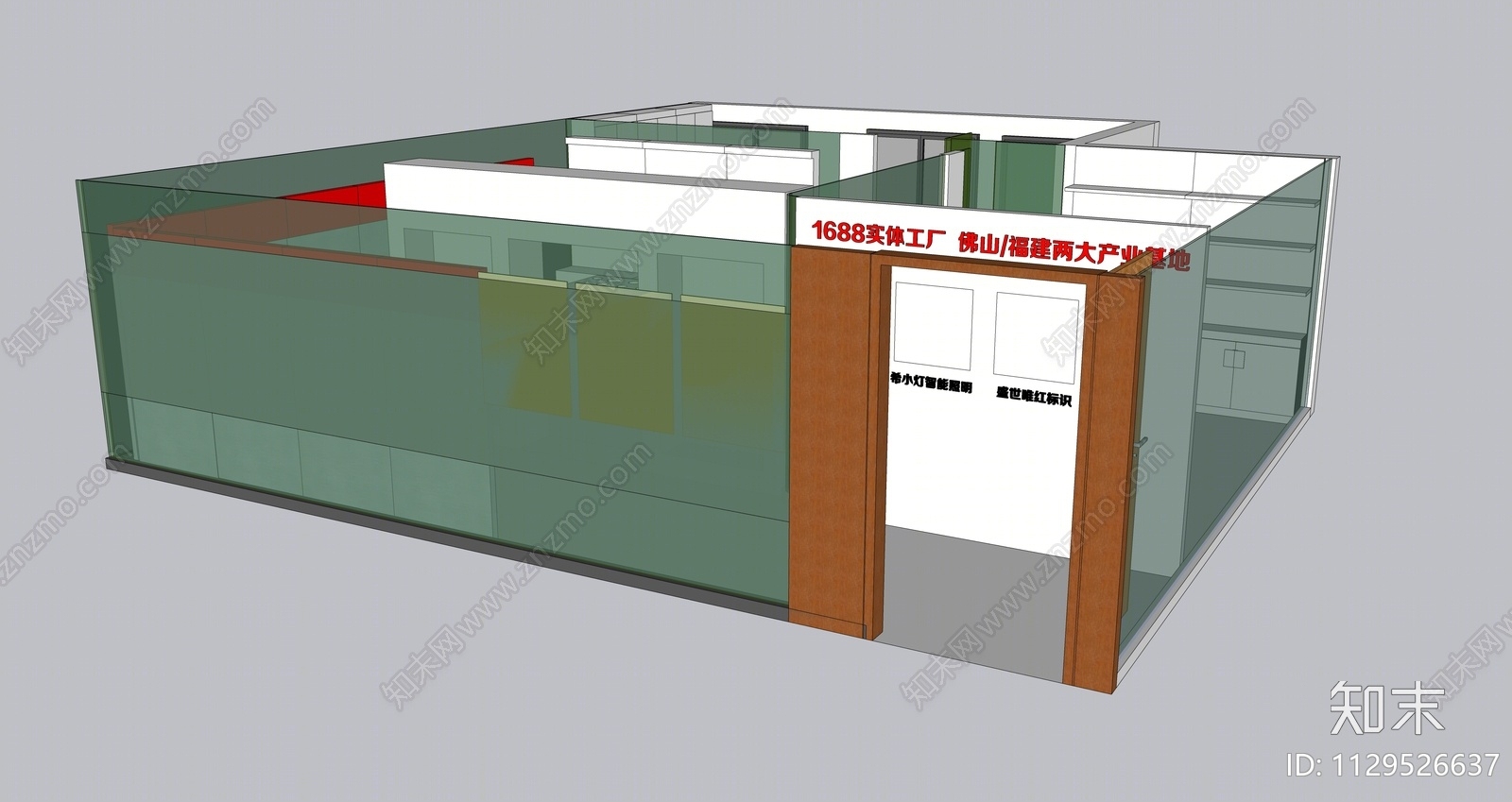工业公共办公区SU模型下载【ID:1129526637】