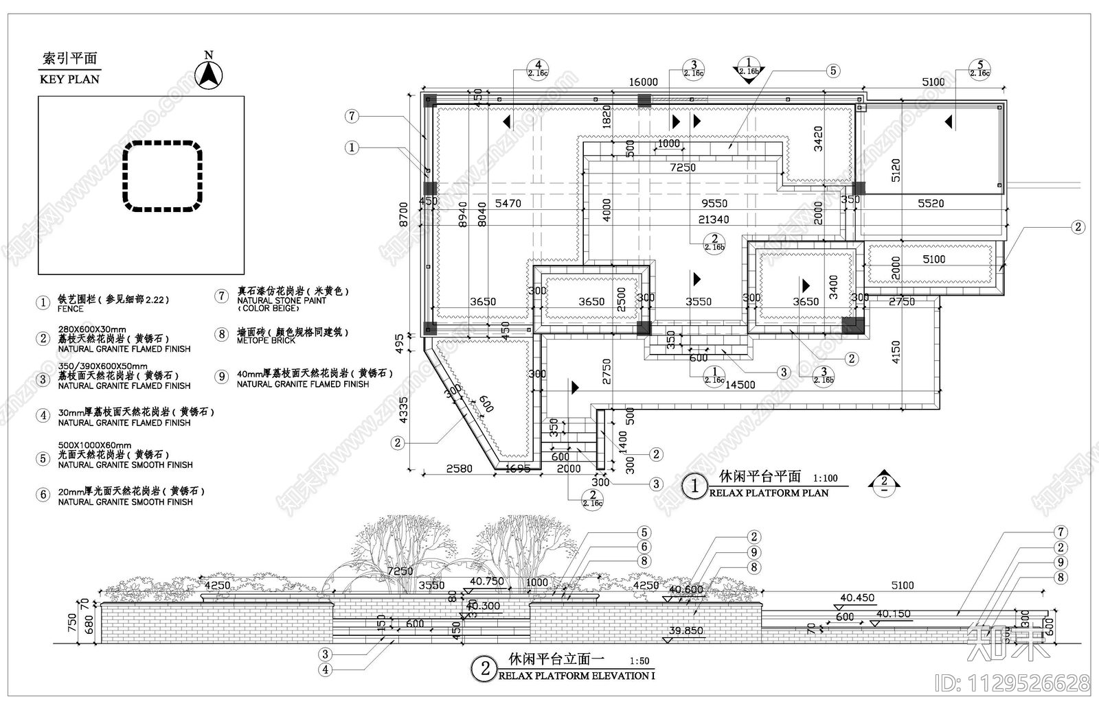 围墙栏杆木平台节点施工图施工图下载【ID:1129526628】