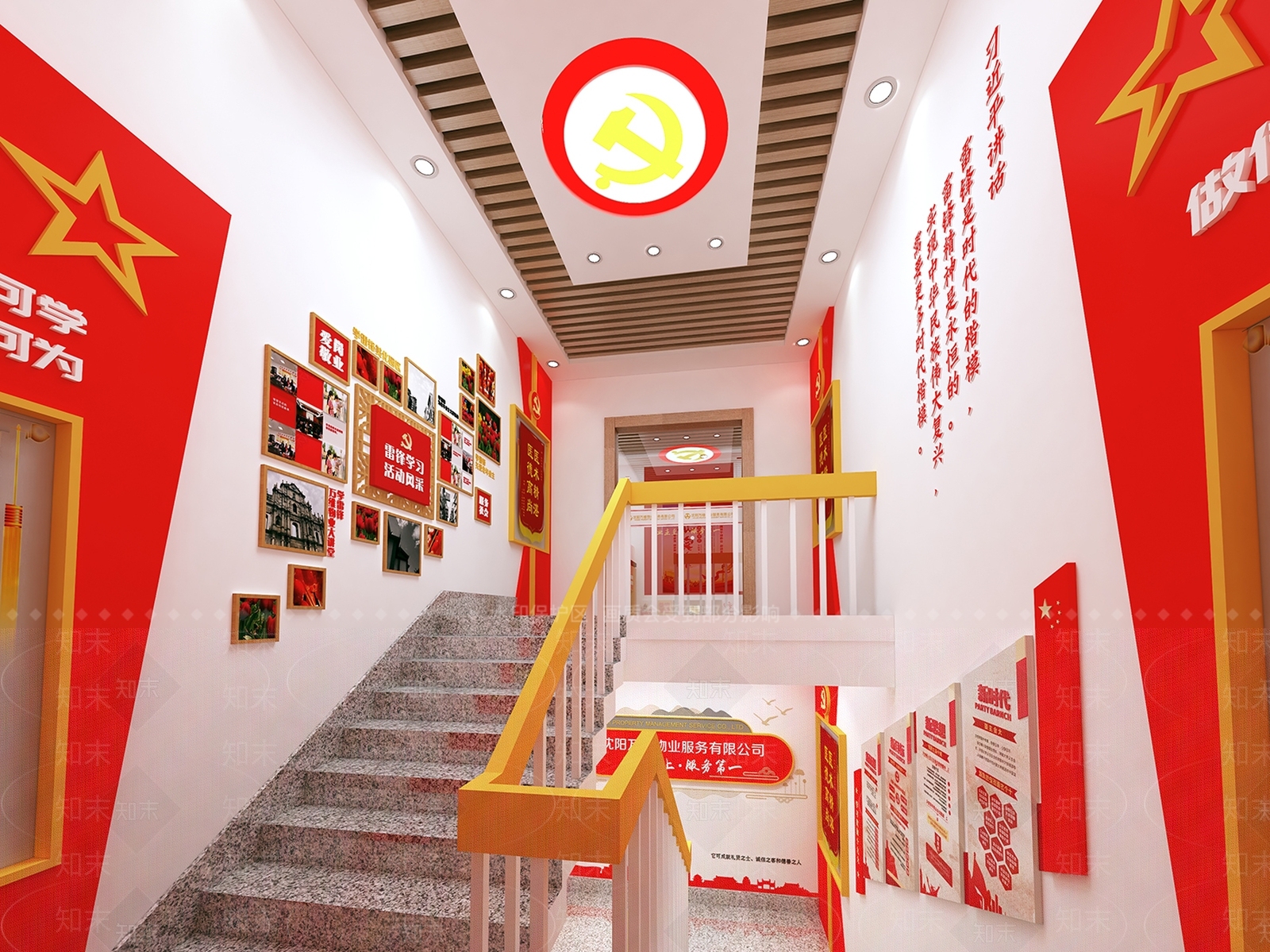现代党建楼梯间3D模型下载【ID:1129529076】