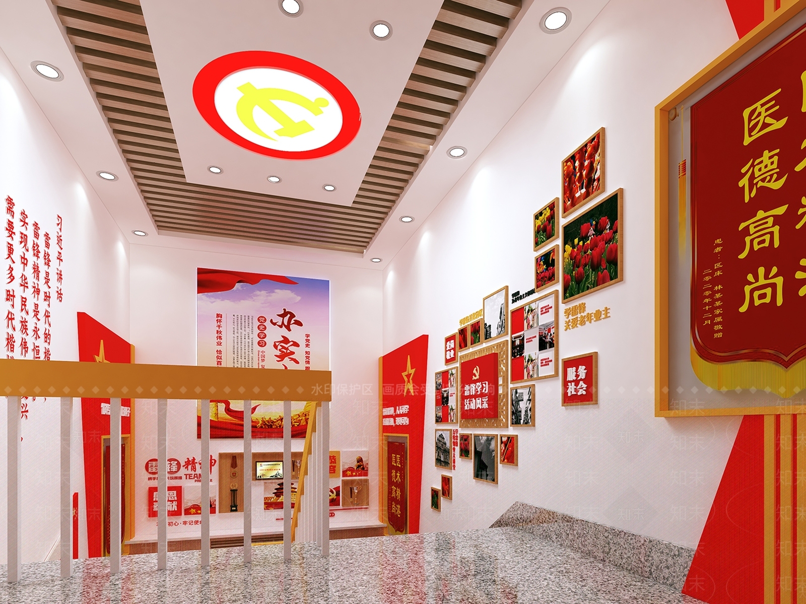 现代党建楼梯间3D模型下载【ID:1129529076】