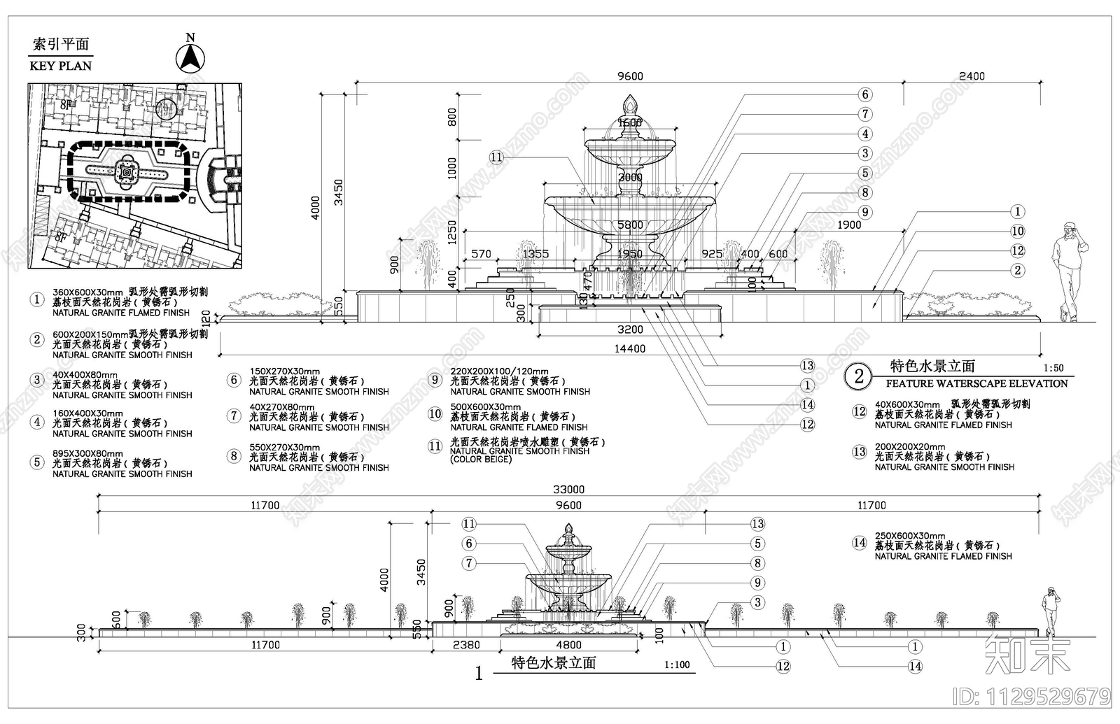 特色喷泉雕塑水景施工图下载【ID:1129529679】