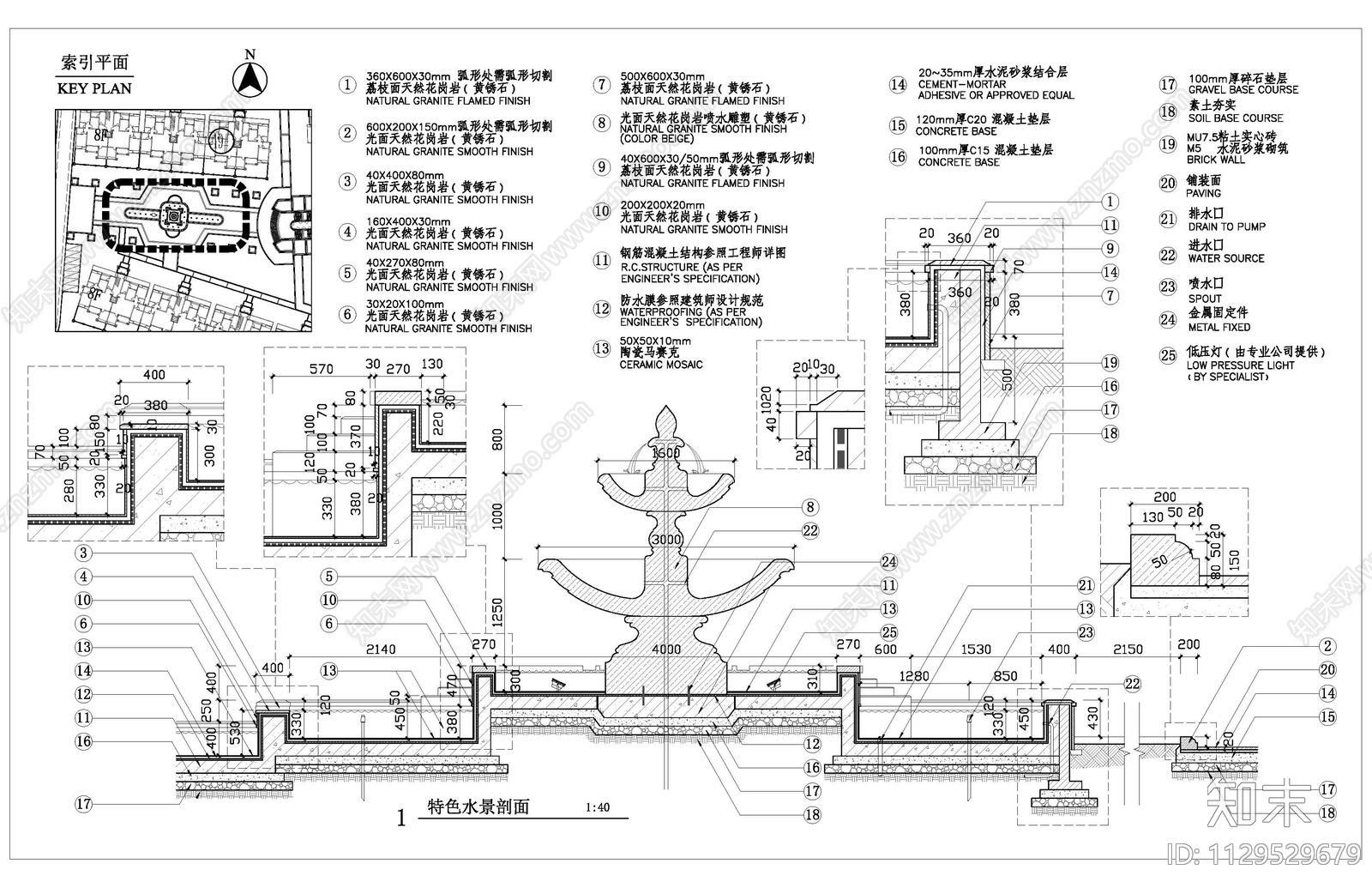 特色喷泉雕塑水景cad施工图下载【ID:1129529679】