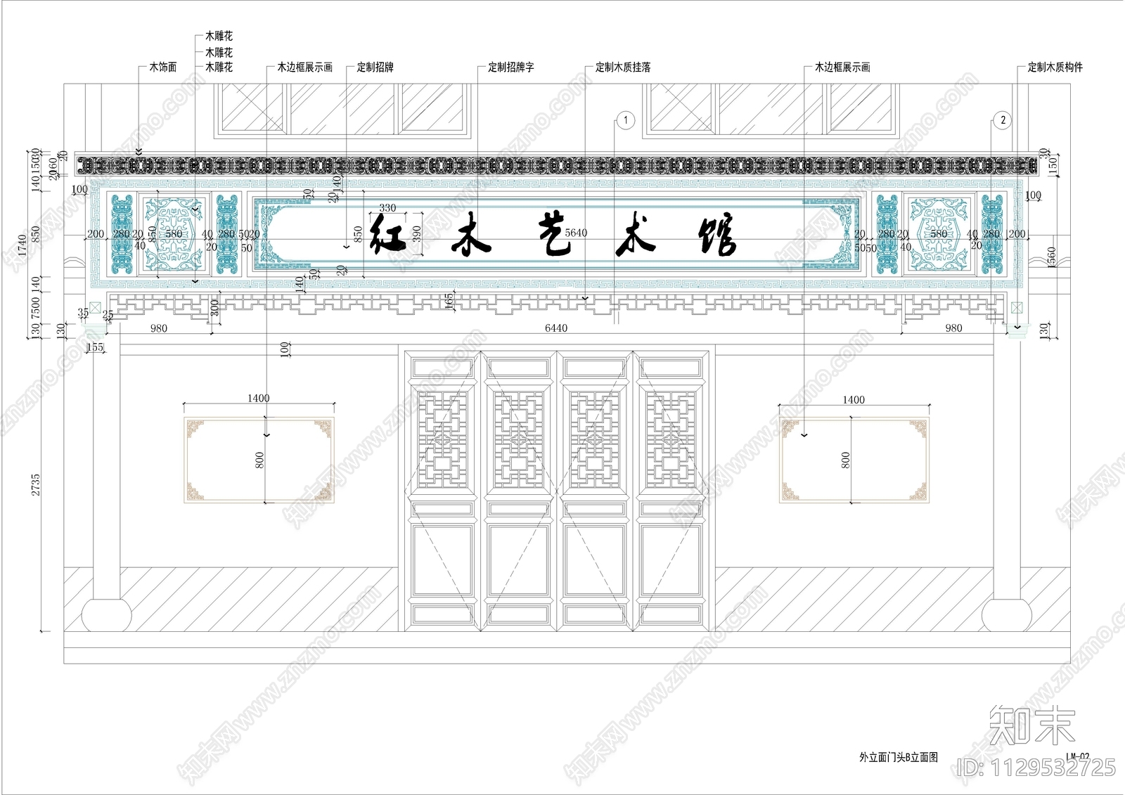 中式红门馆门头cad施工图下载【ID:1129532725】