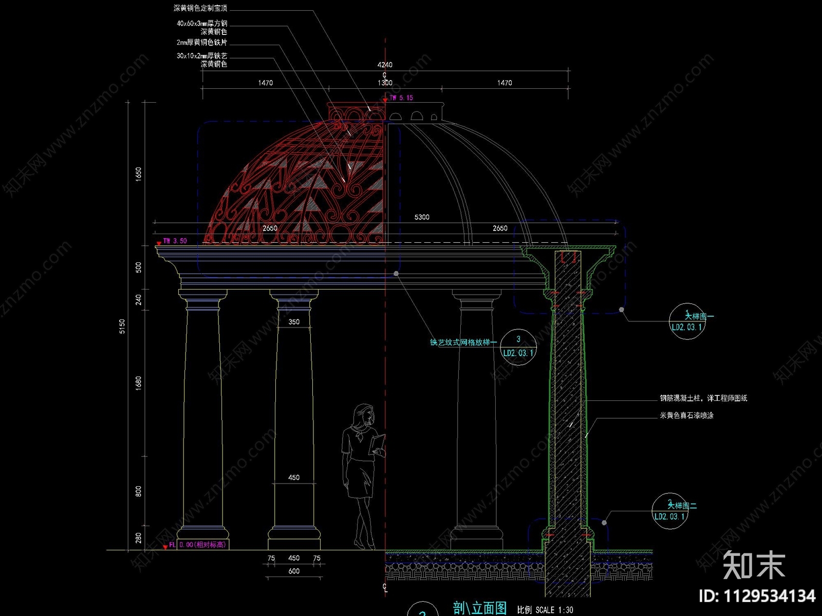 欧式铁艺穹顶景观亭施工图下载【ID:1129534134】