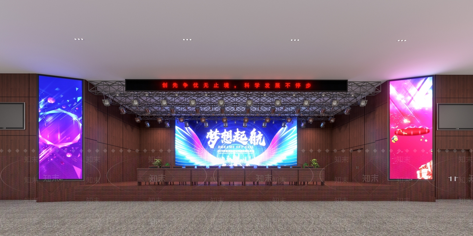 现代学校报告厅3D模型下载【ID:1129536433】