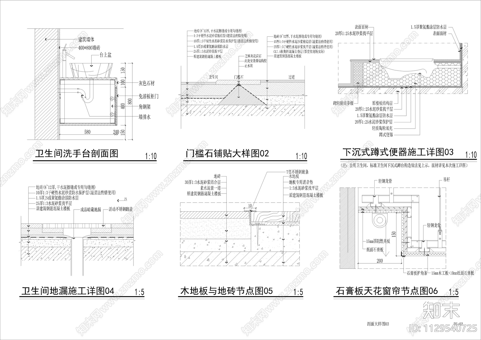 会议室cad施工图下载【ID:1129540725】