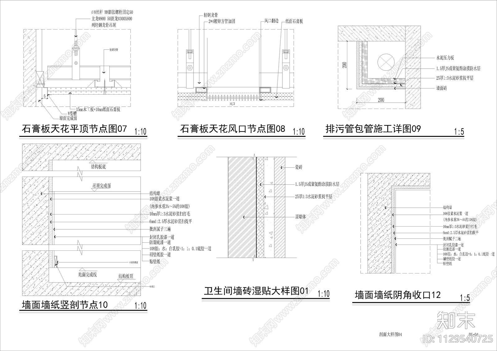 会议室cad施工图下载【ID:1129540725】