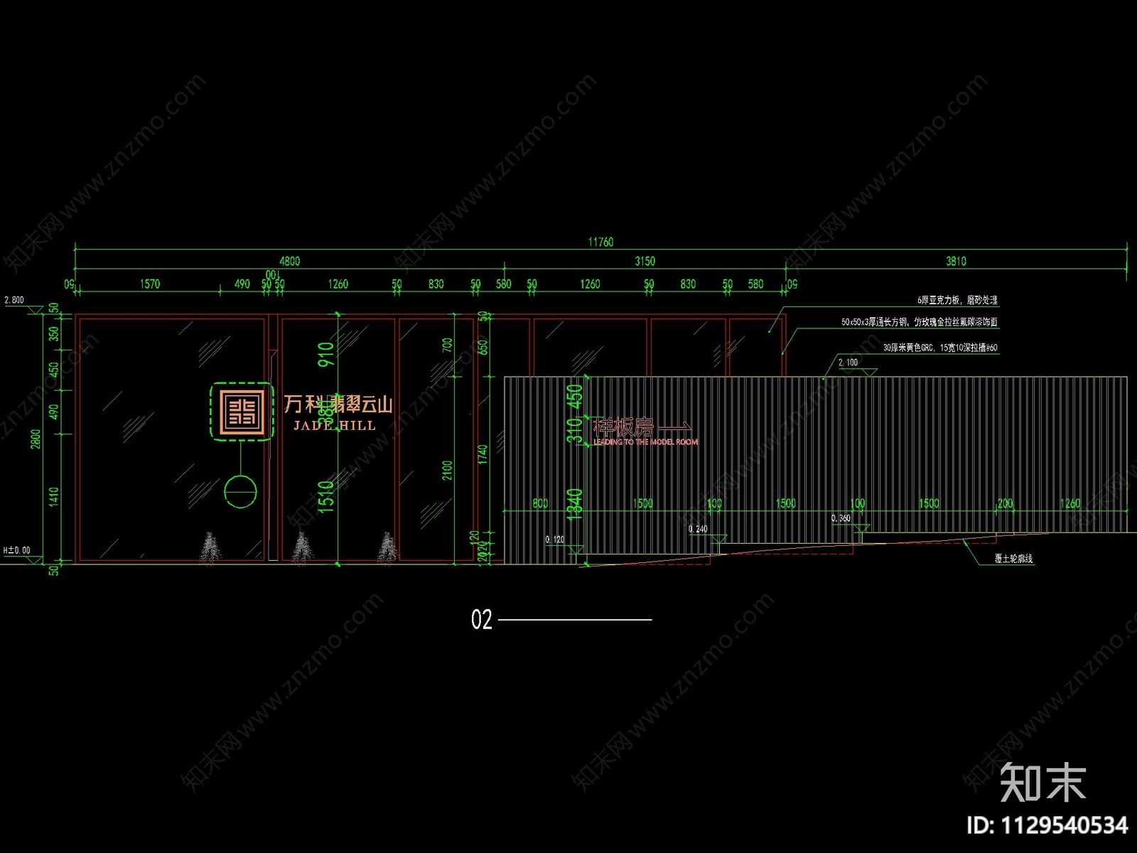 新中式入口LOGO景观墙cad施工图下载【ID:1129540534】