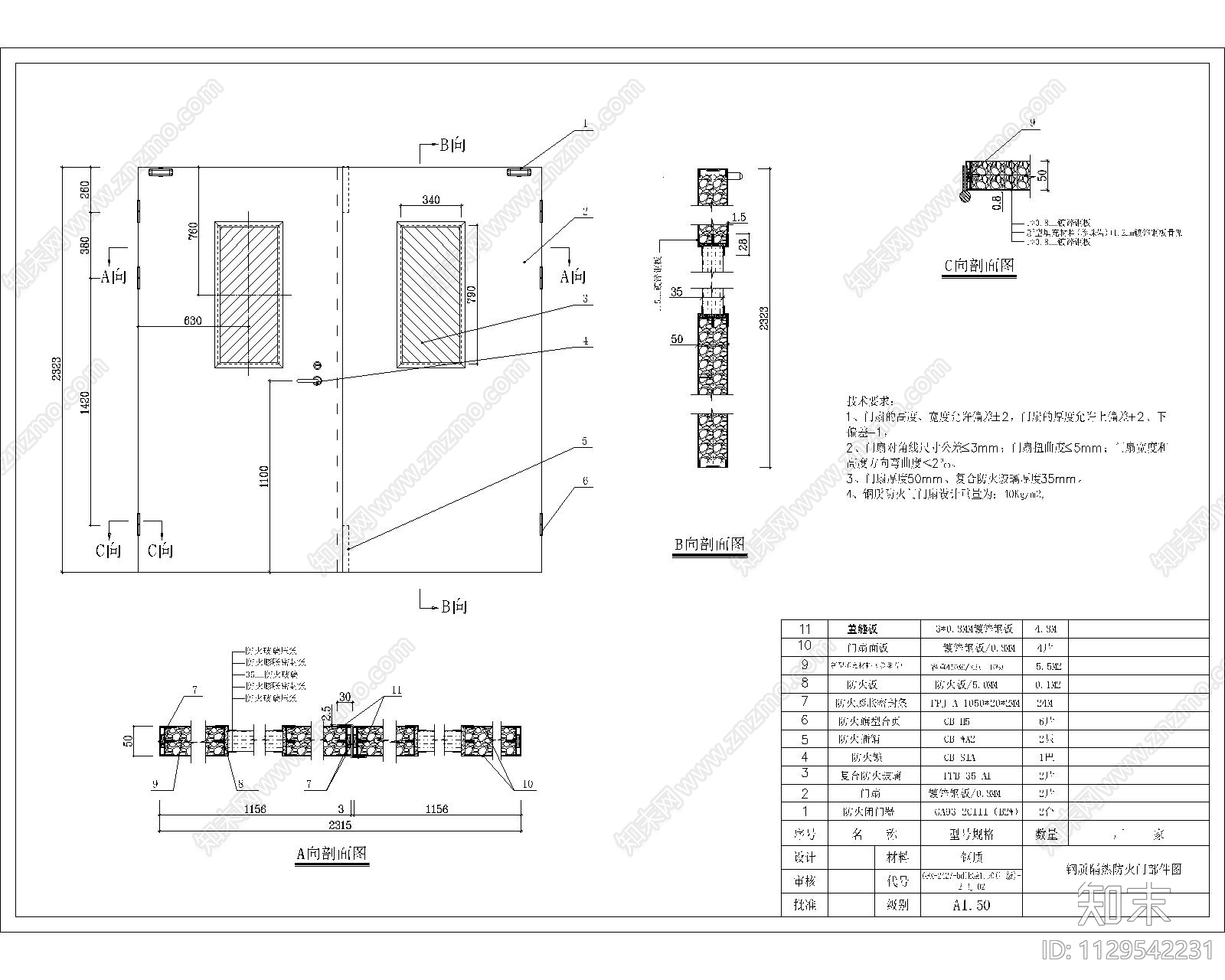 甲级钢质双开防火门施工图下载【ID:1129542231】