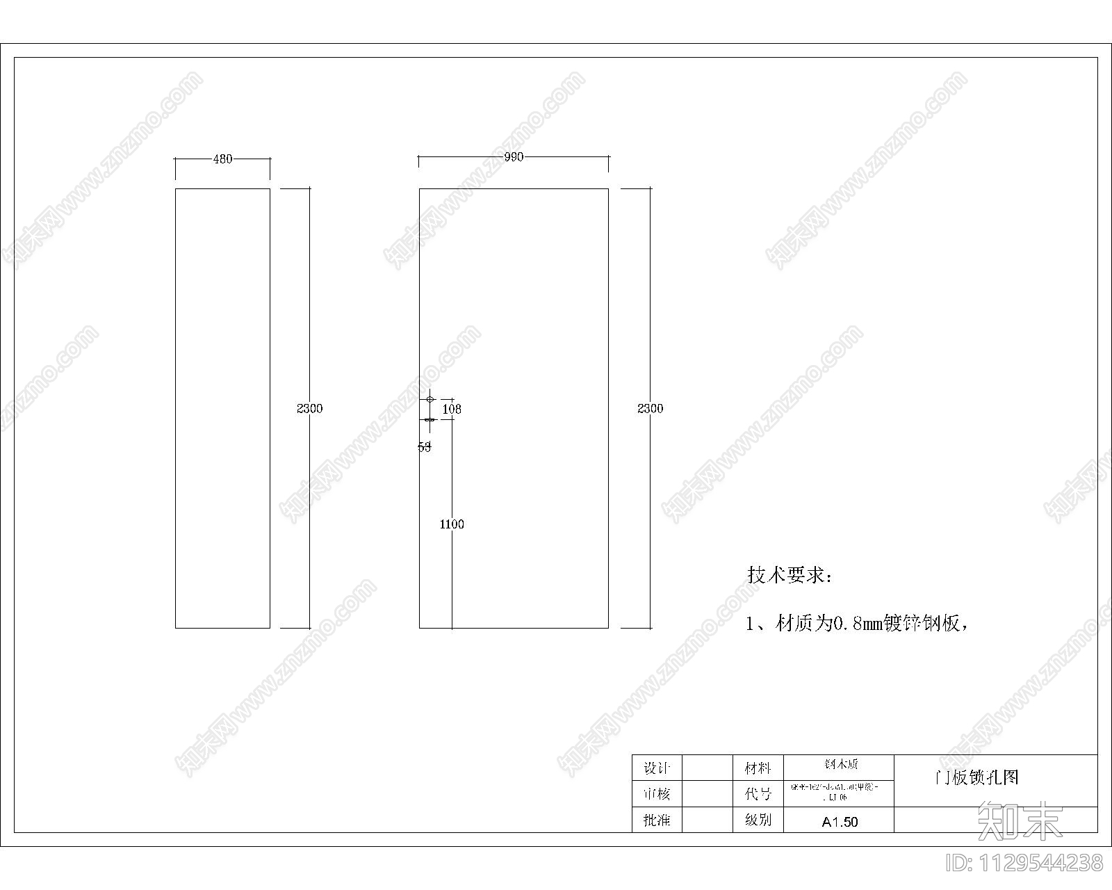 甲级钢质隔热子母防火门施工图下载【ID:1129544238】