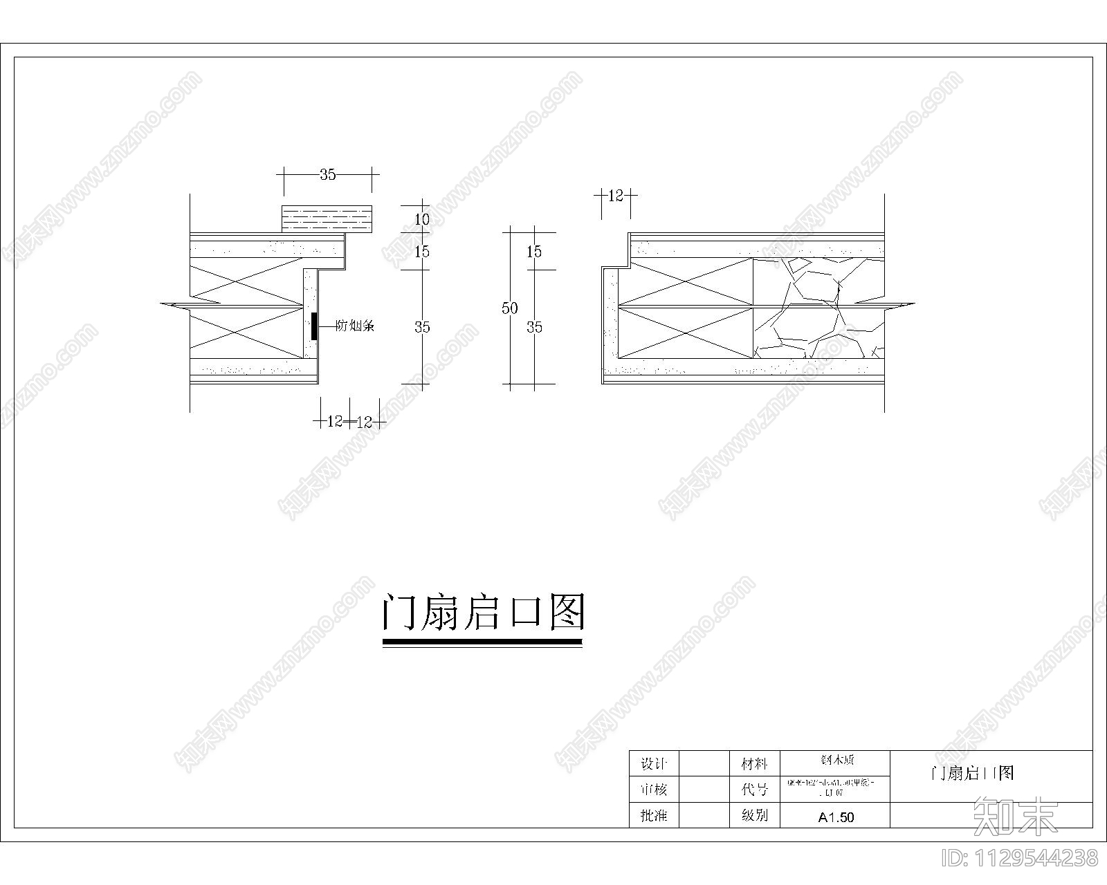 甲级钢质隔热子母防火门施工图下载【ID:1129544238】