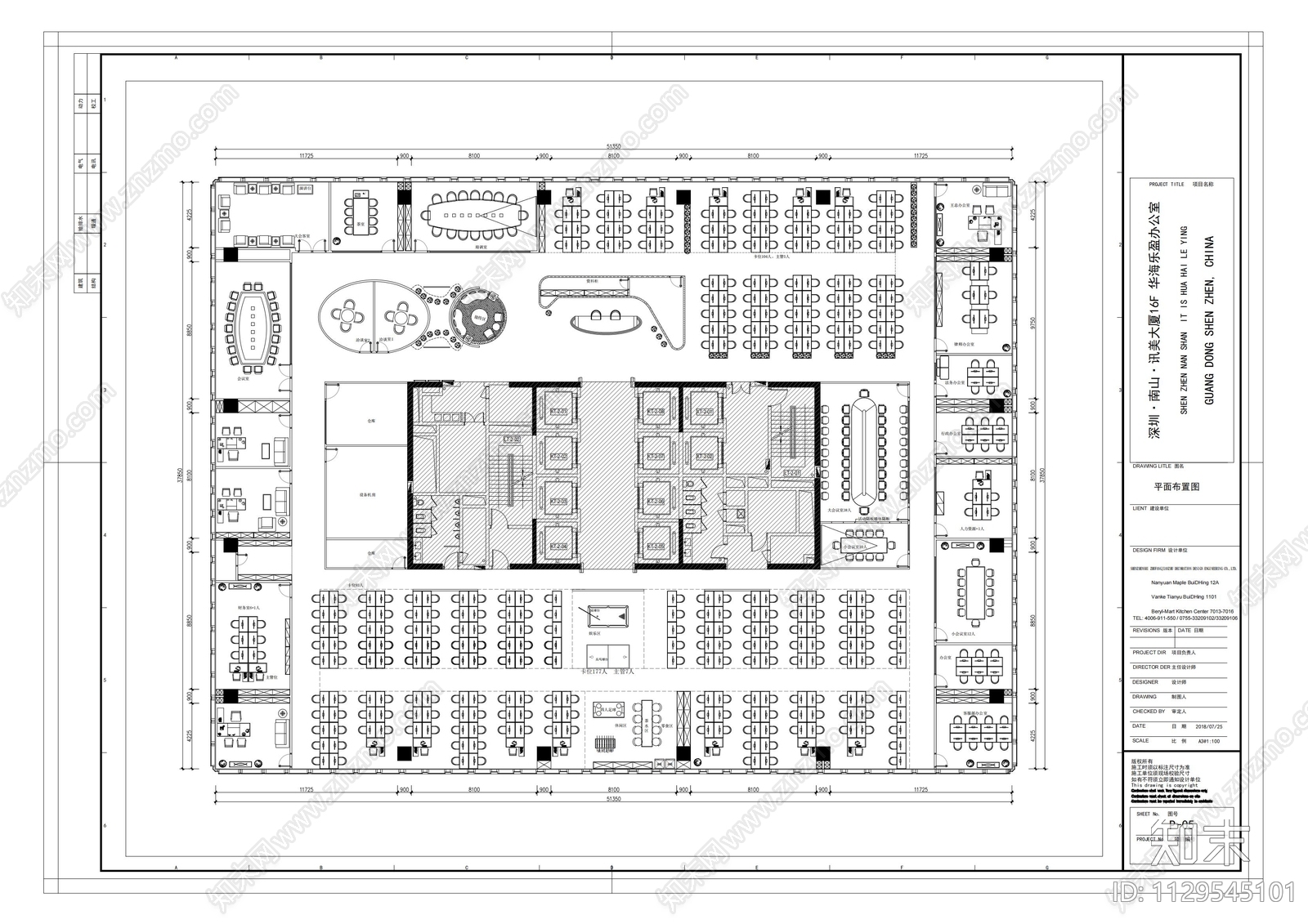 2000m²工装办公空间平立面施工图下载【ID:1129545101】