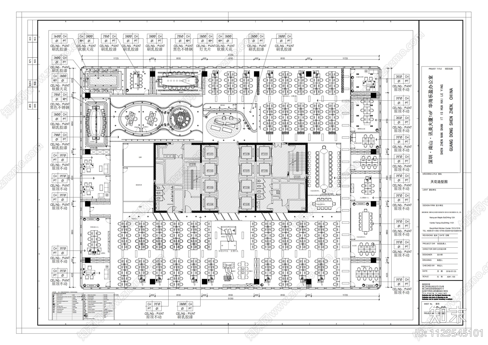 2000m²工装办公空间平立面施工图下载【ID:1129545101】