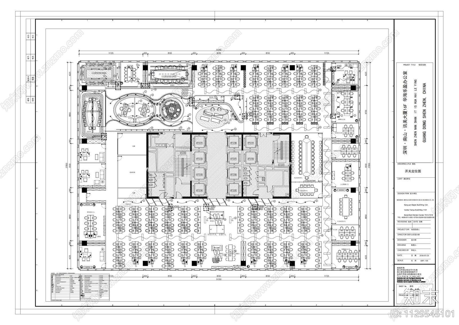 2000m²工装办公空间平立面施工图下载【ID:1129545101】