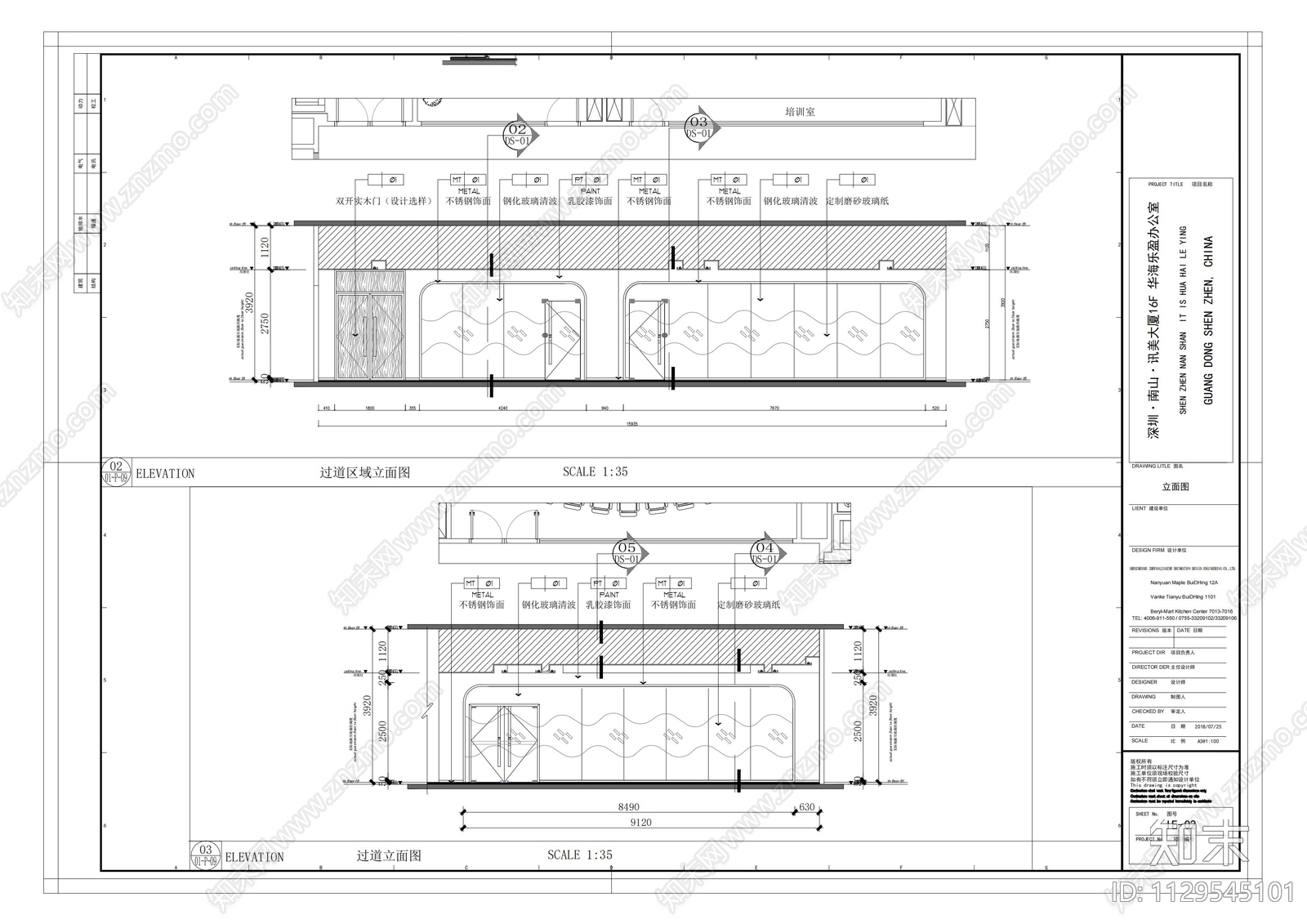 2000m²工装办公空间平立面施工图下载【ID:1129545101】