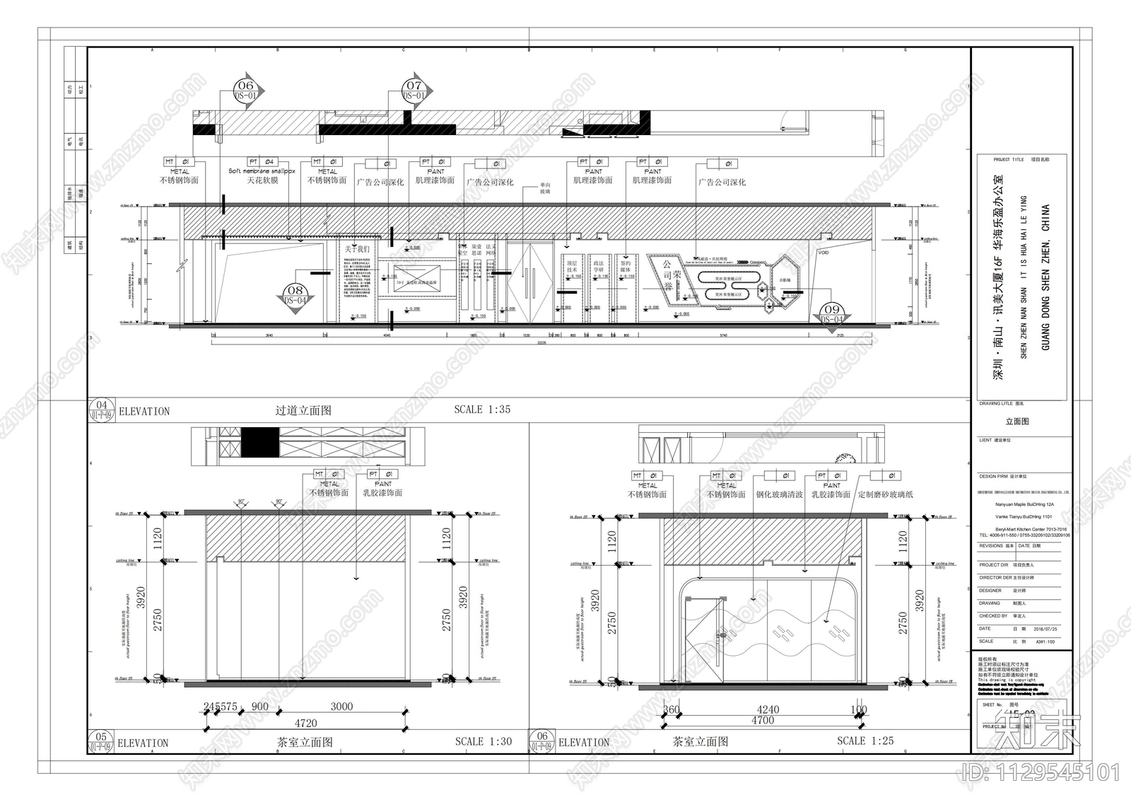 2000m²工装办公空间平立面施工图下载【ID:1129545101】