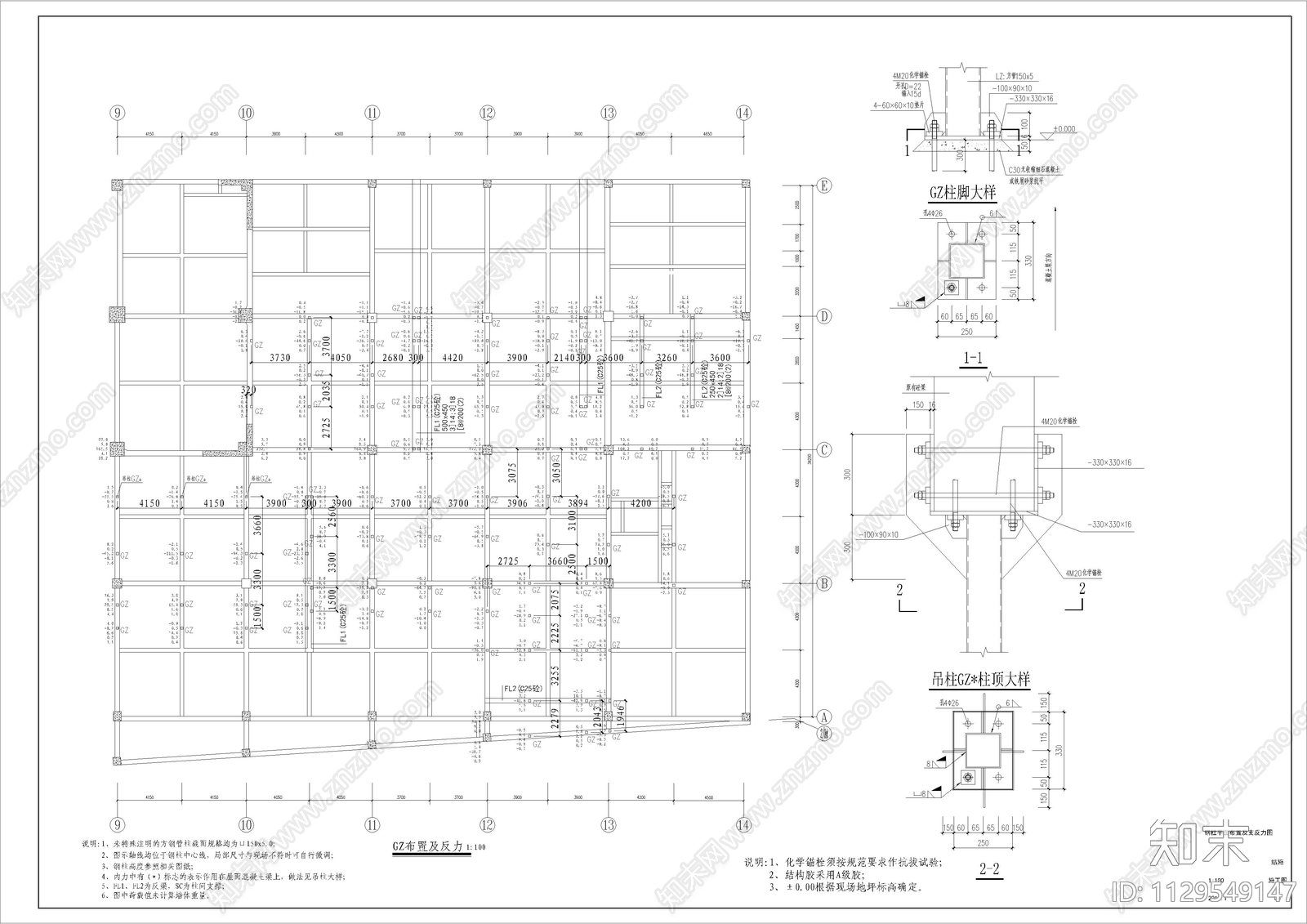 大型电影院建筑cad施工图下载【ID:1129549147】