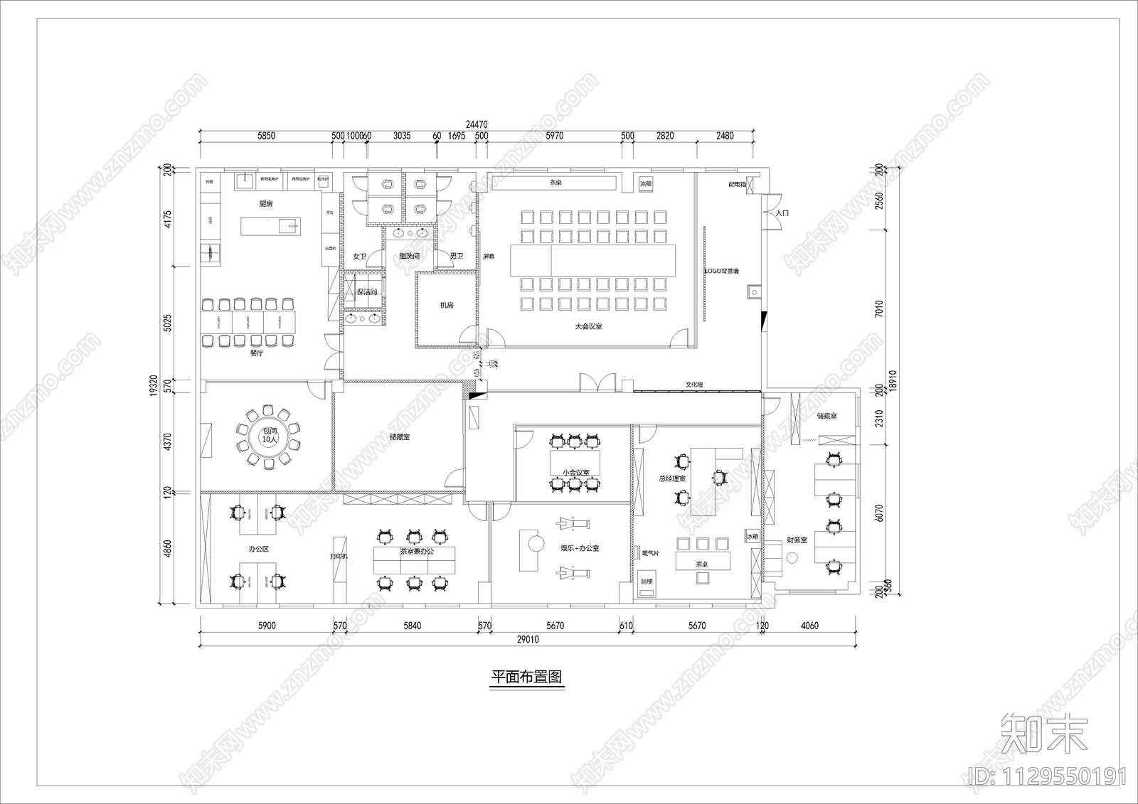 餐饮公司办公室cad施工图下载【ID:1129550191】