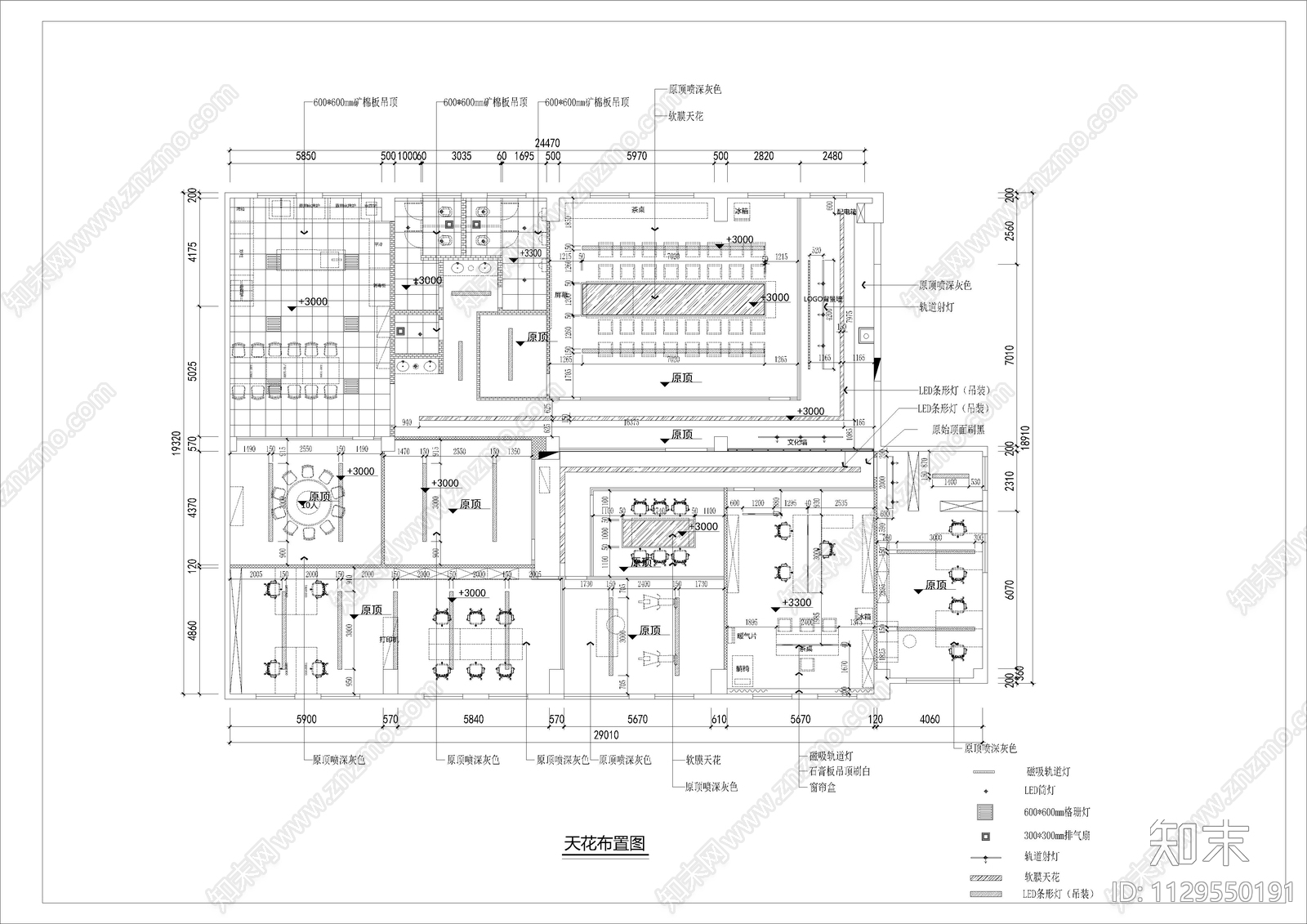 餐饮公司办公室cad施工图下载【ID:1129550191】