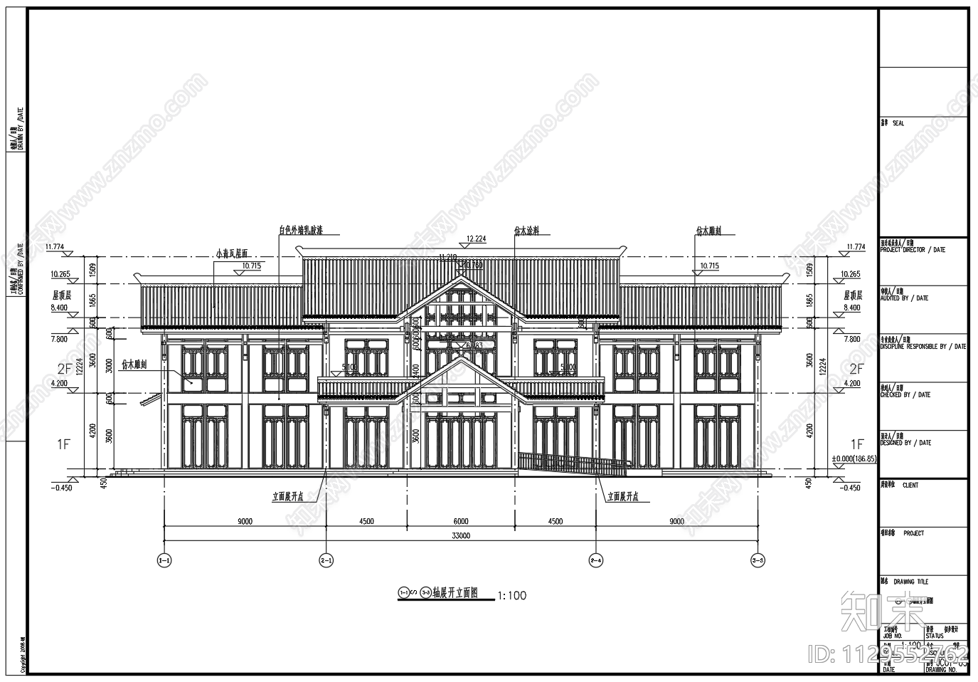 两层游客服务中心建筑施工图下载【ID:1129552762】