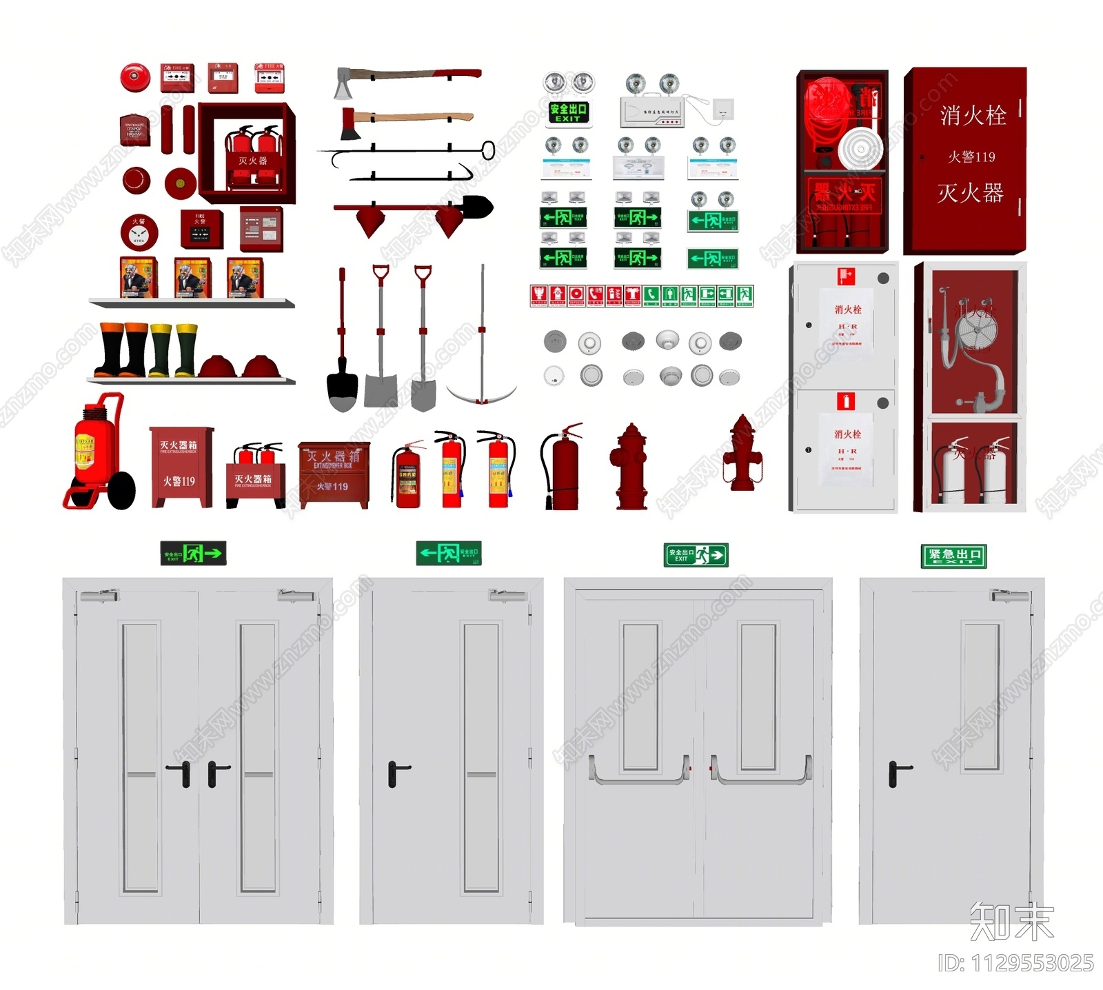 消防器材SU模型下载【ID:1129553025】