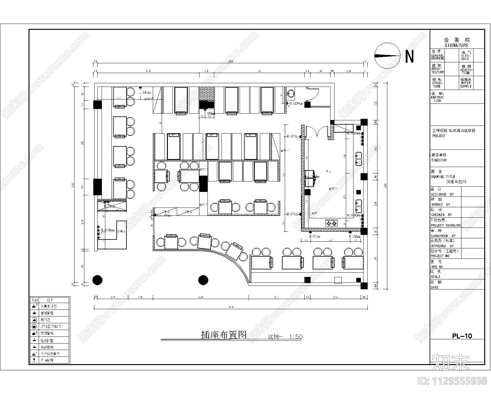 韩式烤肉店效果图cad施工图下载【ID:1129555938】