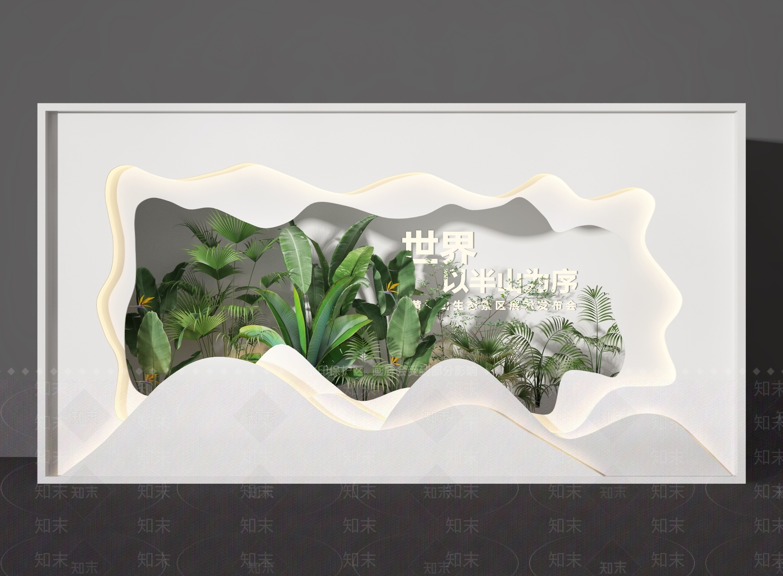 绿植墙3D模型下载【ID:1129563824】