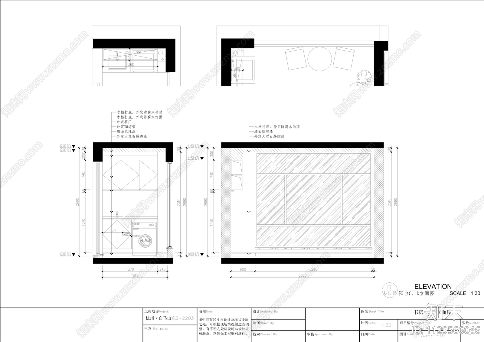 杭州白马山庄cad施工图下载【ID:1129566046】