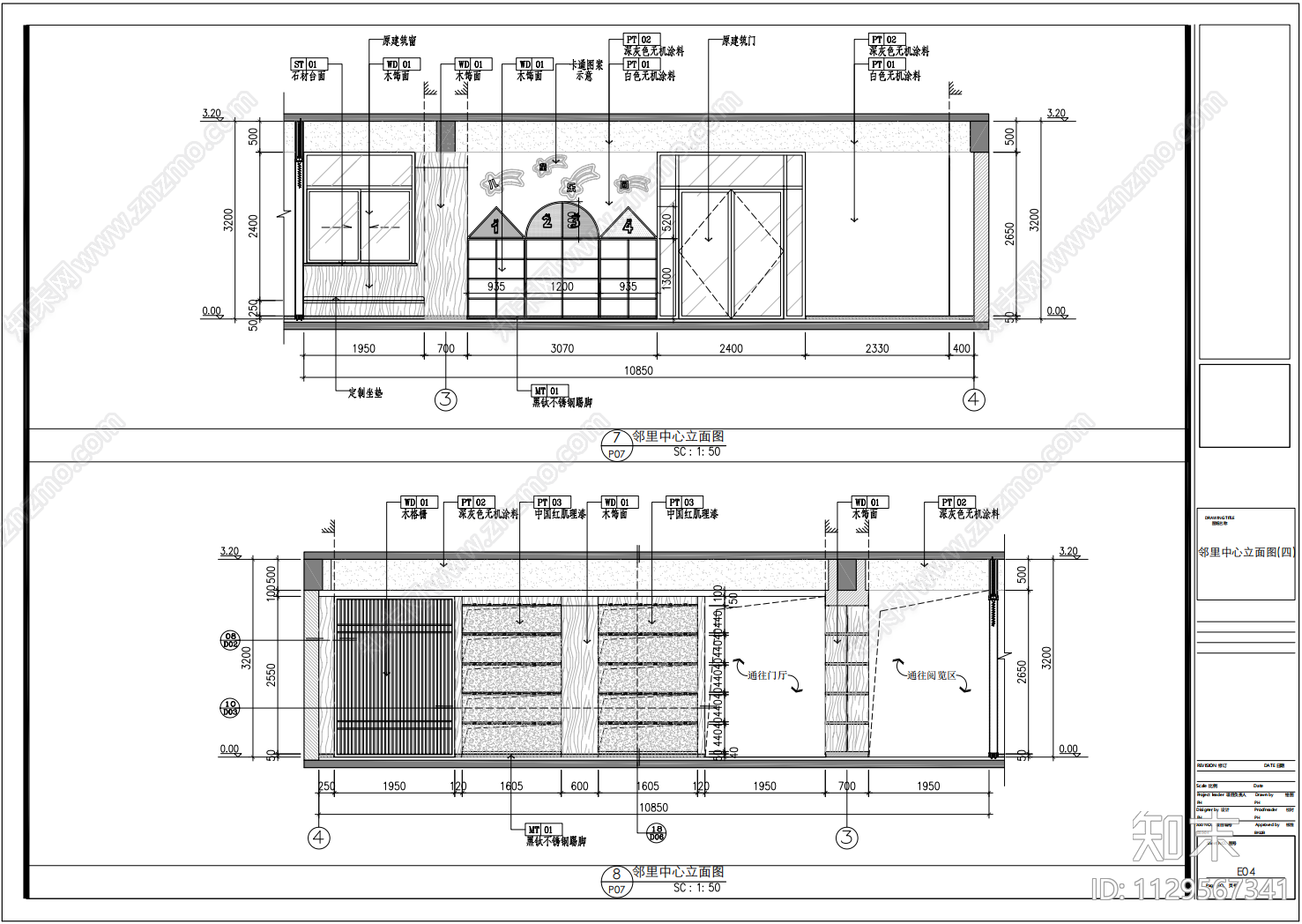 党建邻里中心装饰cad施工图下载【ID:1129567341】