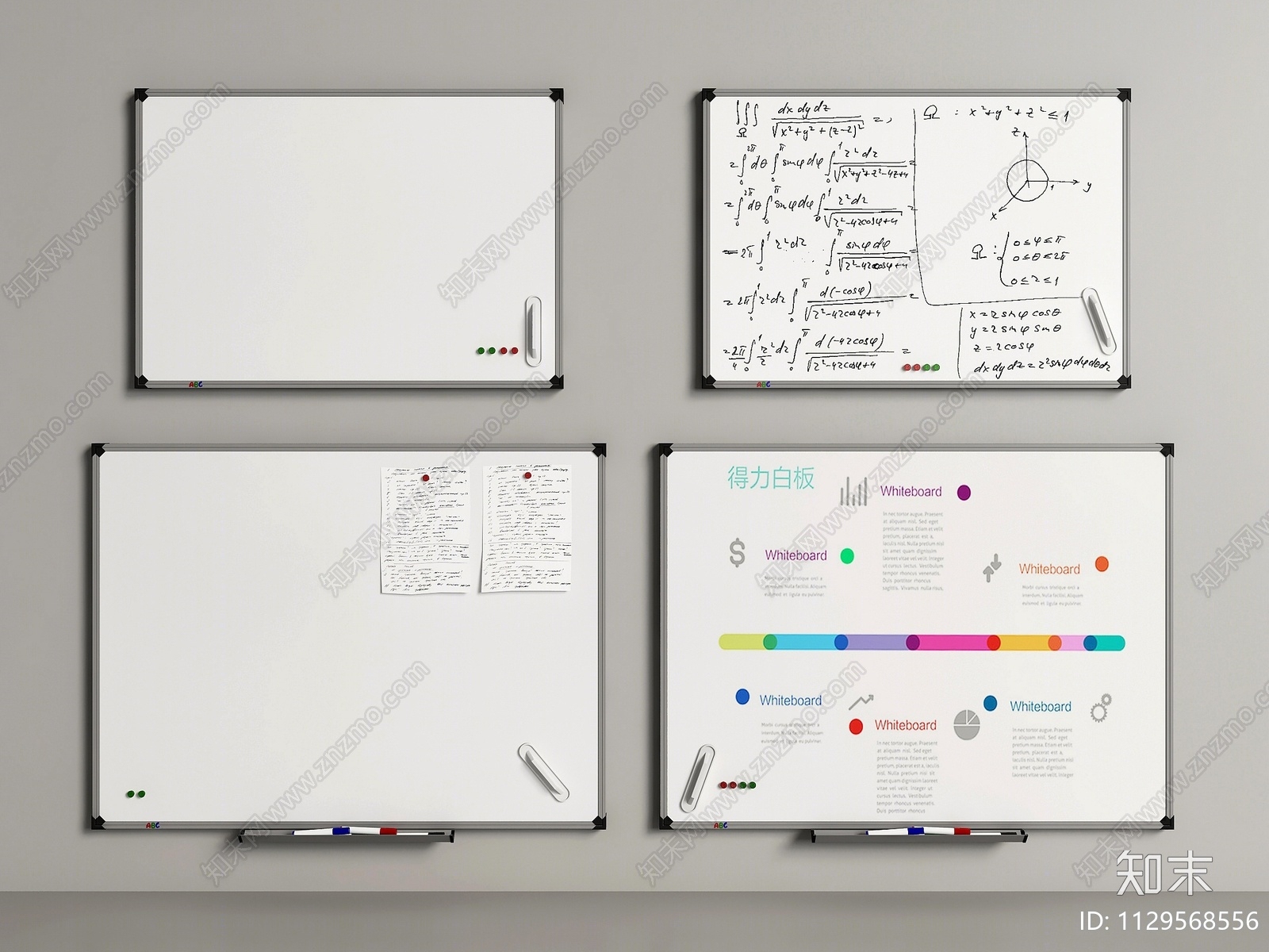 办公白板3D模型下载【ID:1129568556】