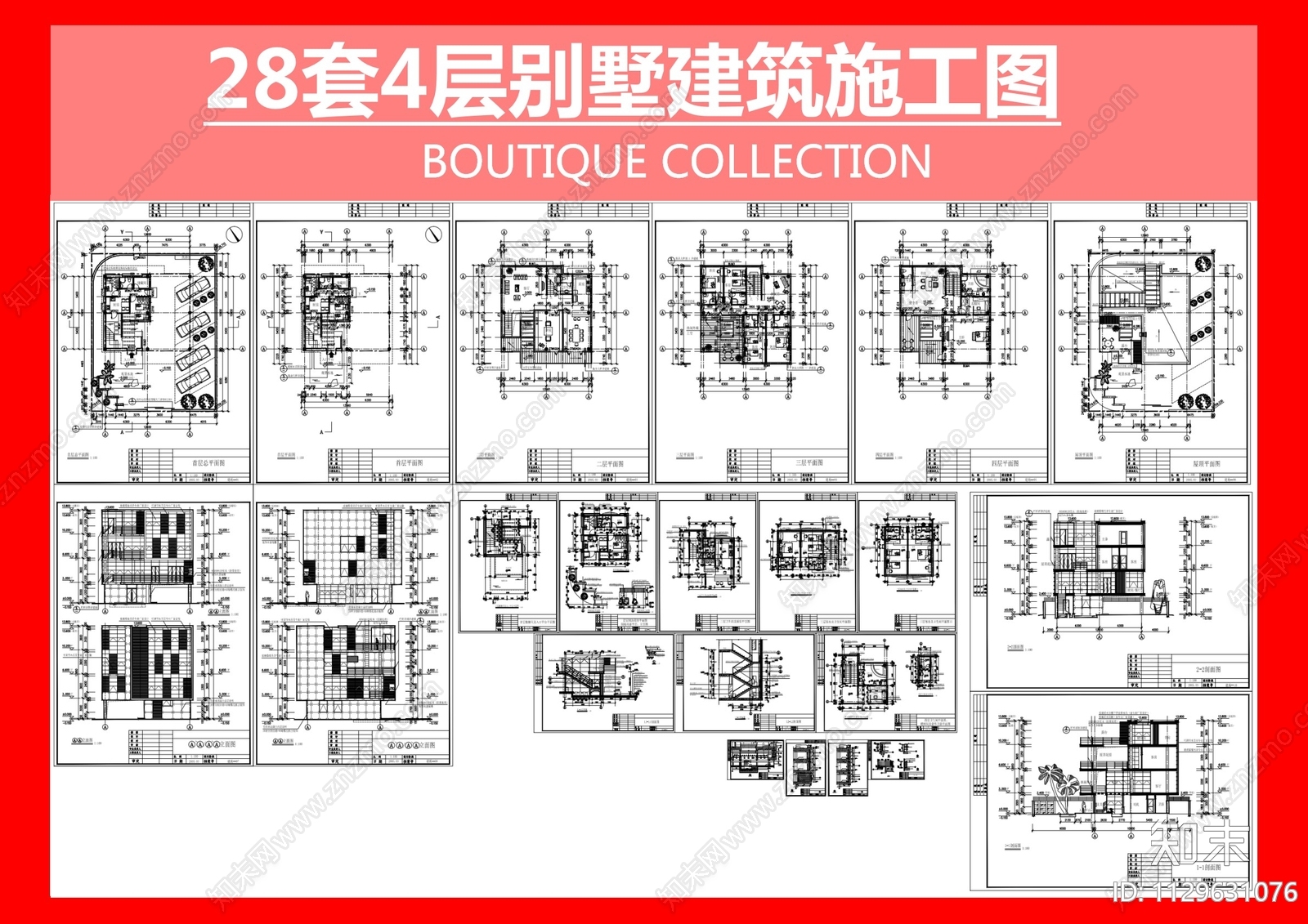 28套4层别墅建筑cad施工图下载【ID:1129631076】