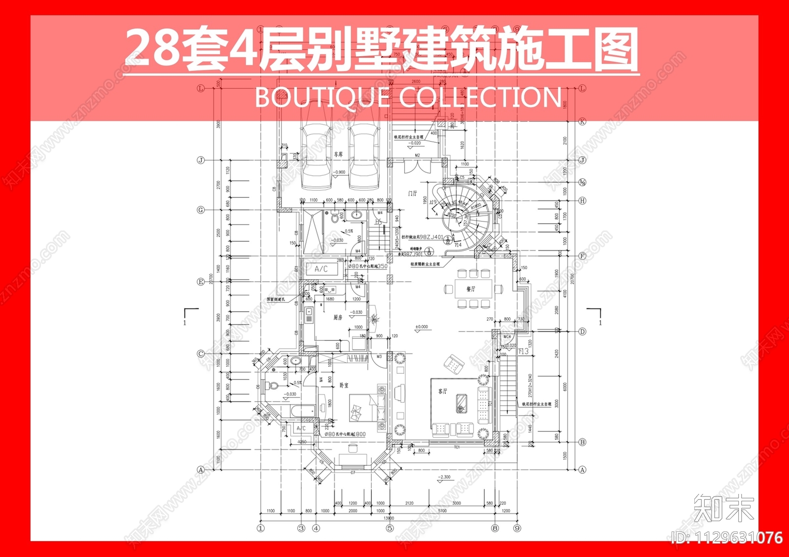 28套4层别墅建筑cad施工图下载【ID:1129631076】