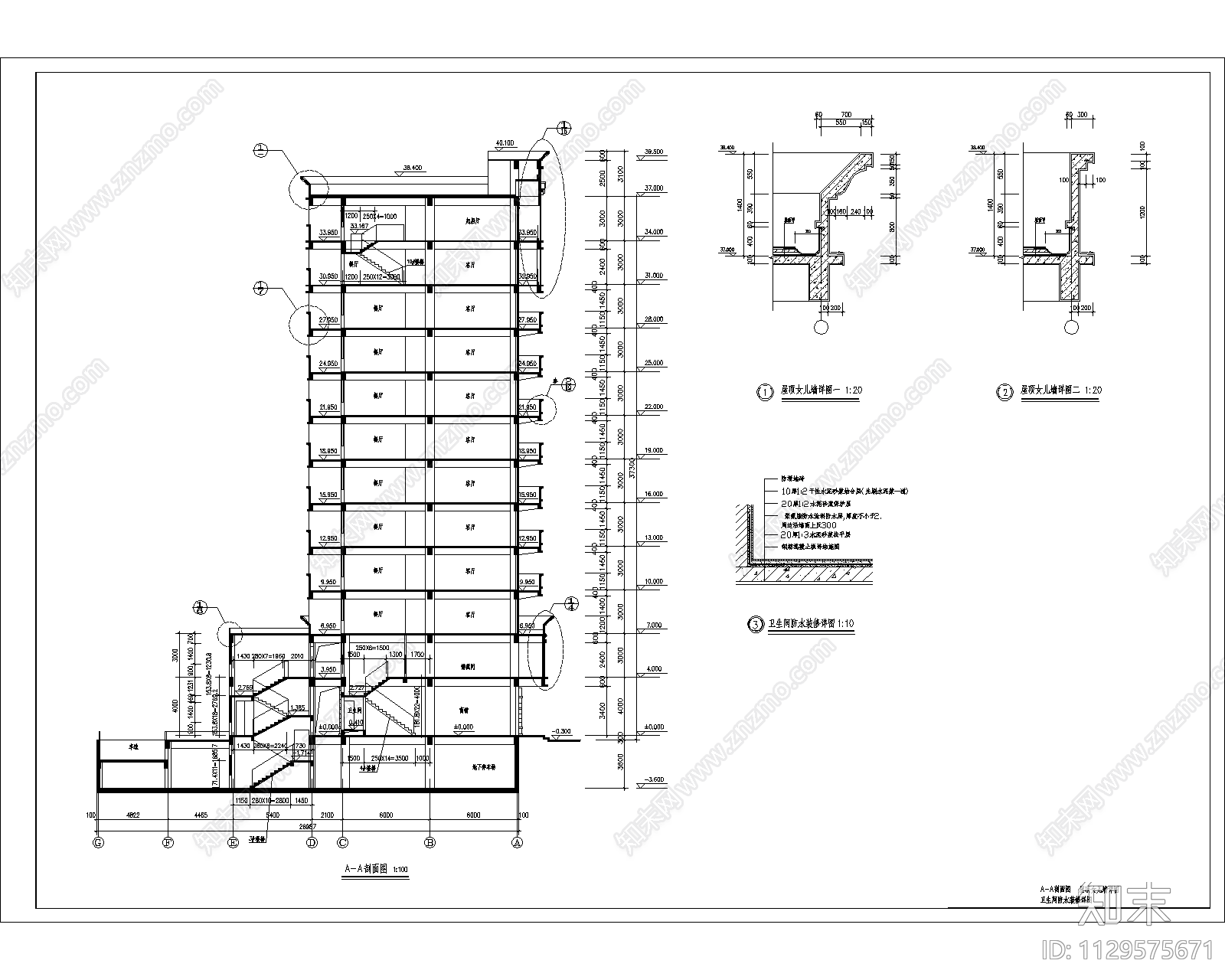 高层商住建筑物料清单cad施工图下载【ID:1129575671】