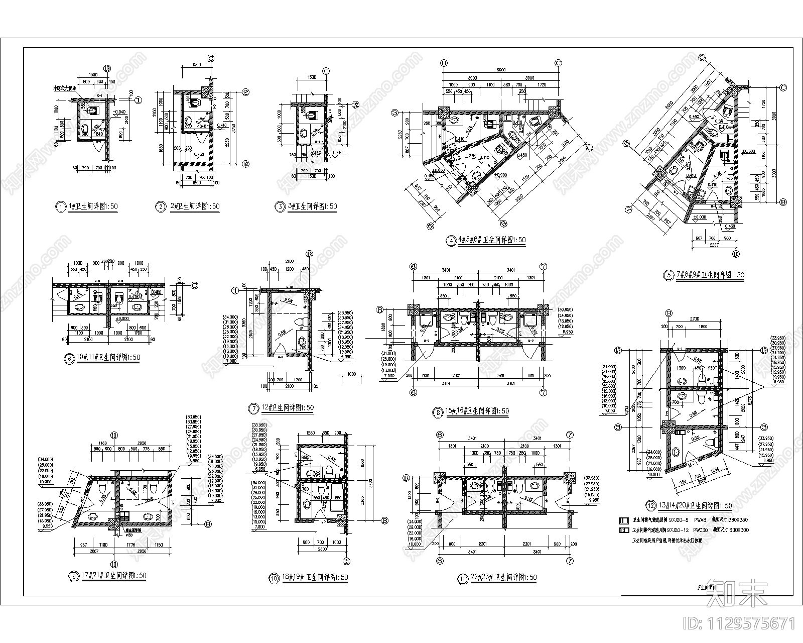 高层商住建筑物料清单cad施工图下载【ID:1129575671】