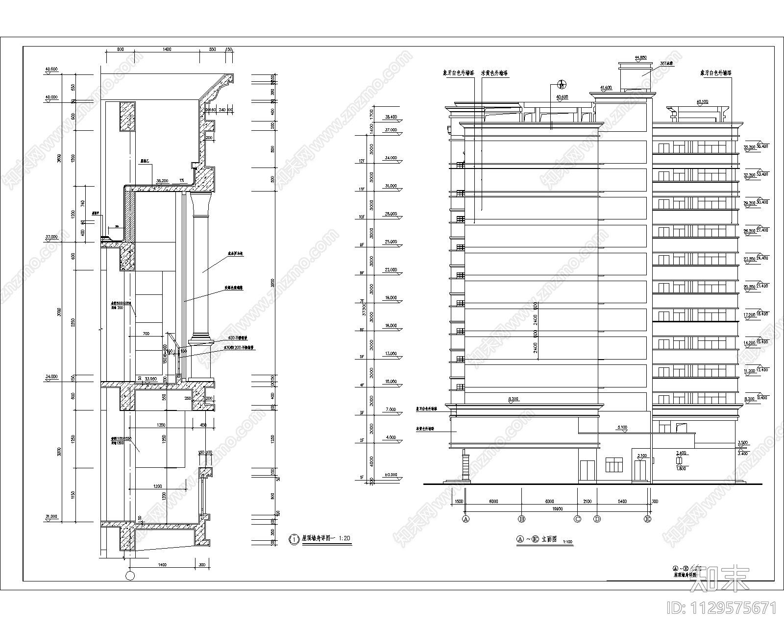 高层商住建筑物料清单cad施工图下载【ID:1129575671】