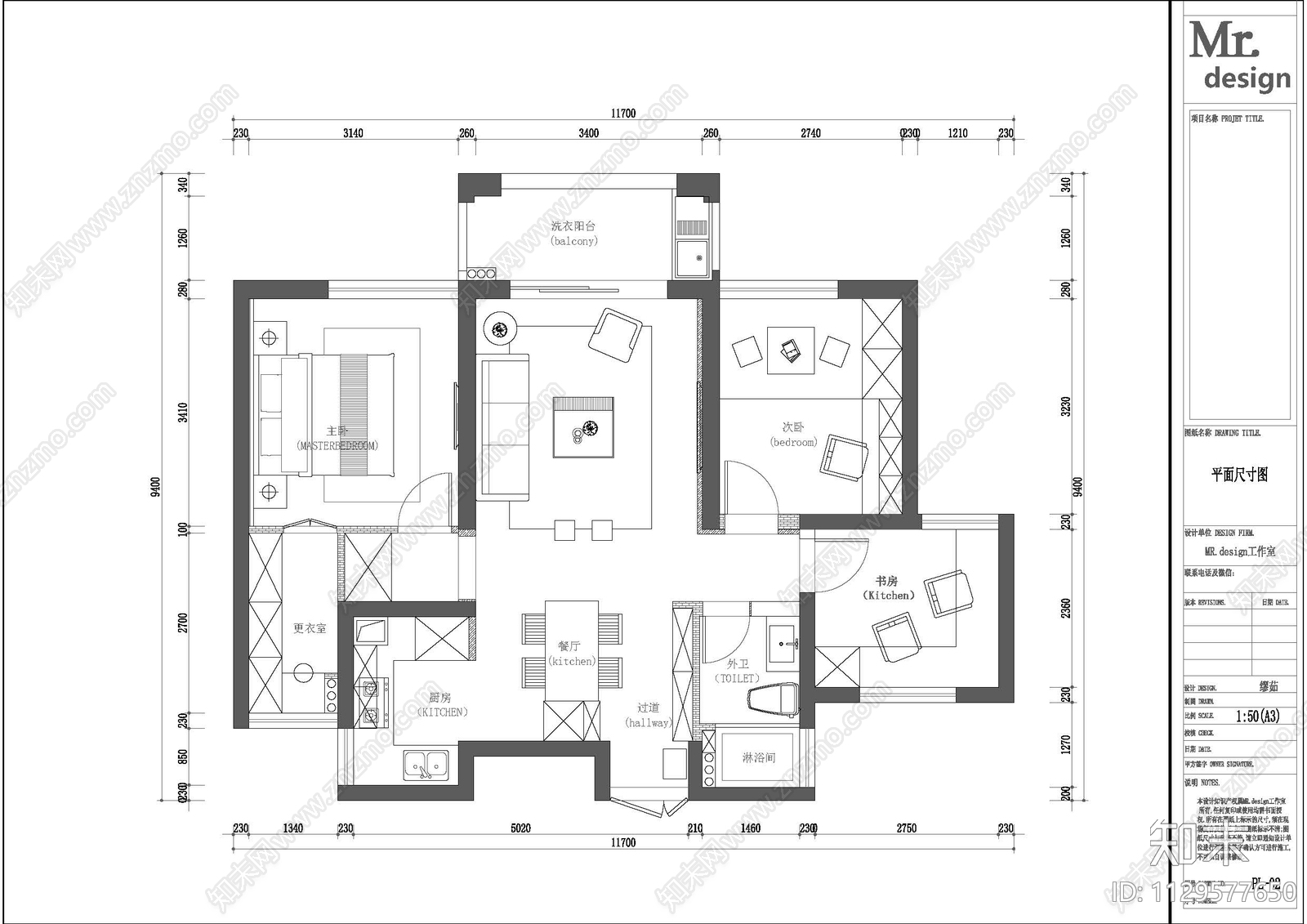 北欧风住宅精装cad施工图下载【ID:1129577650】