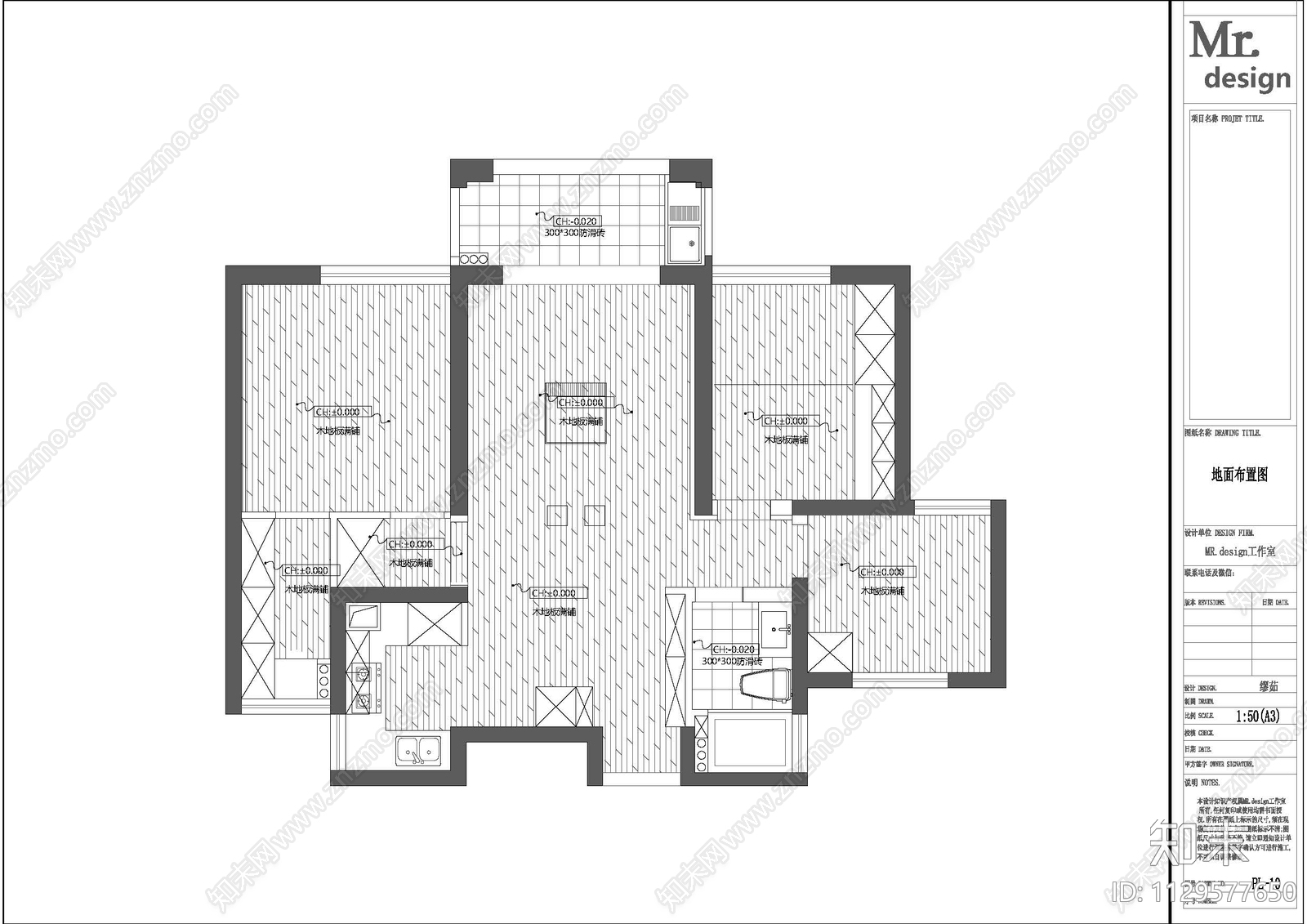 北欧风住宅精装cad施工图下载【ID:1129577650】