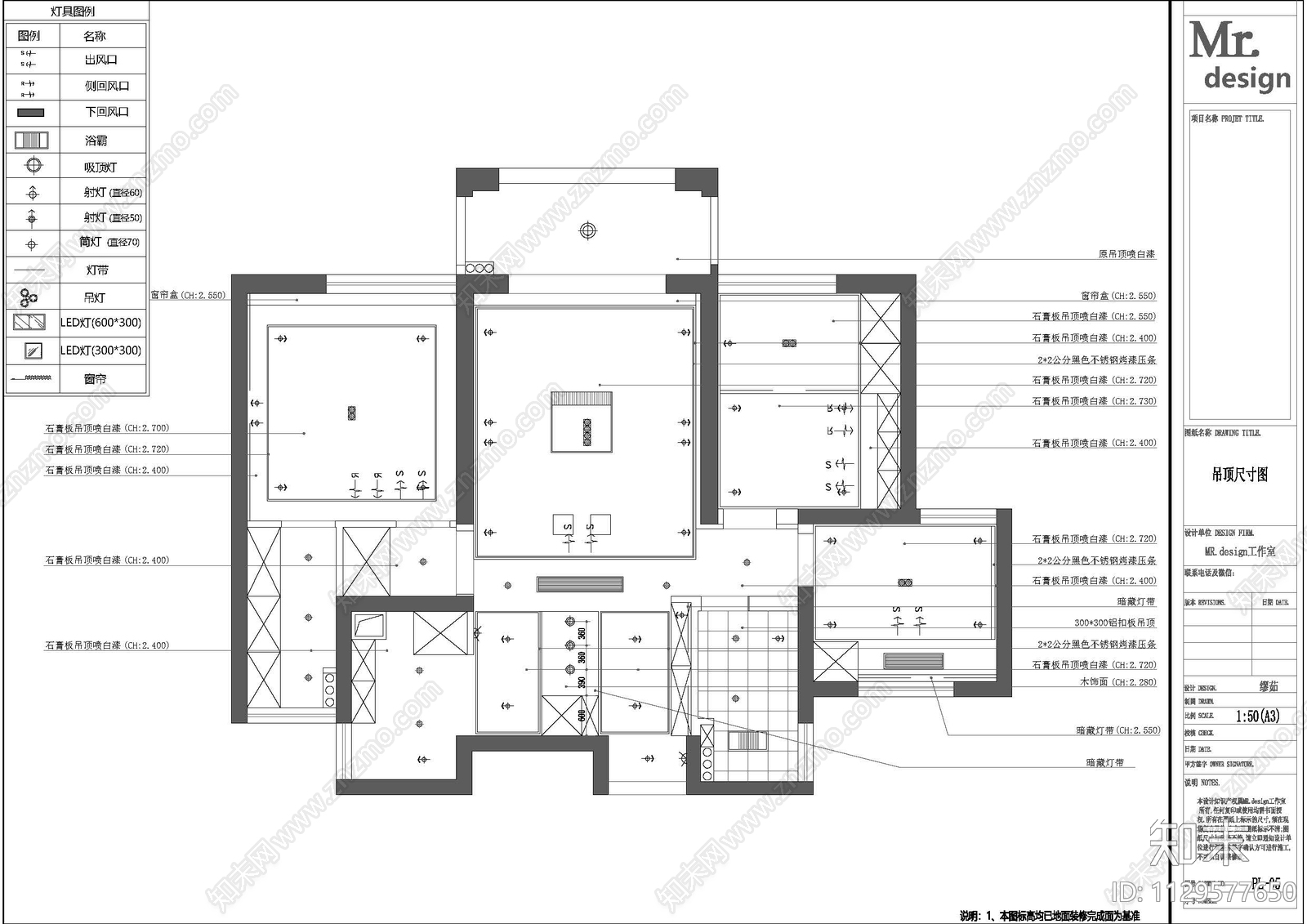 北欧风住宅精装cad施工图下载【ID:1129577650】